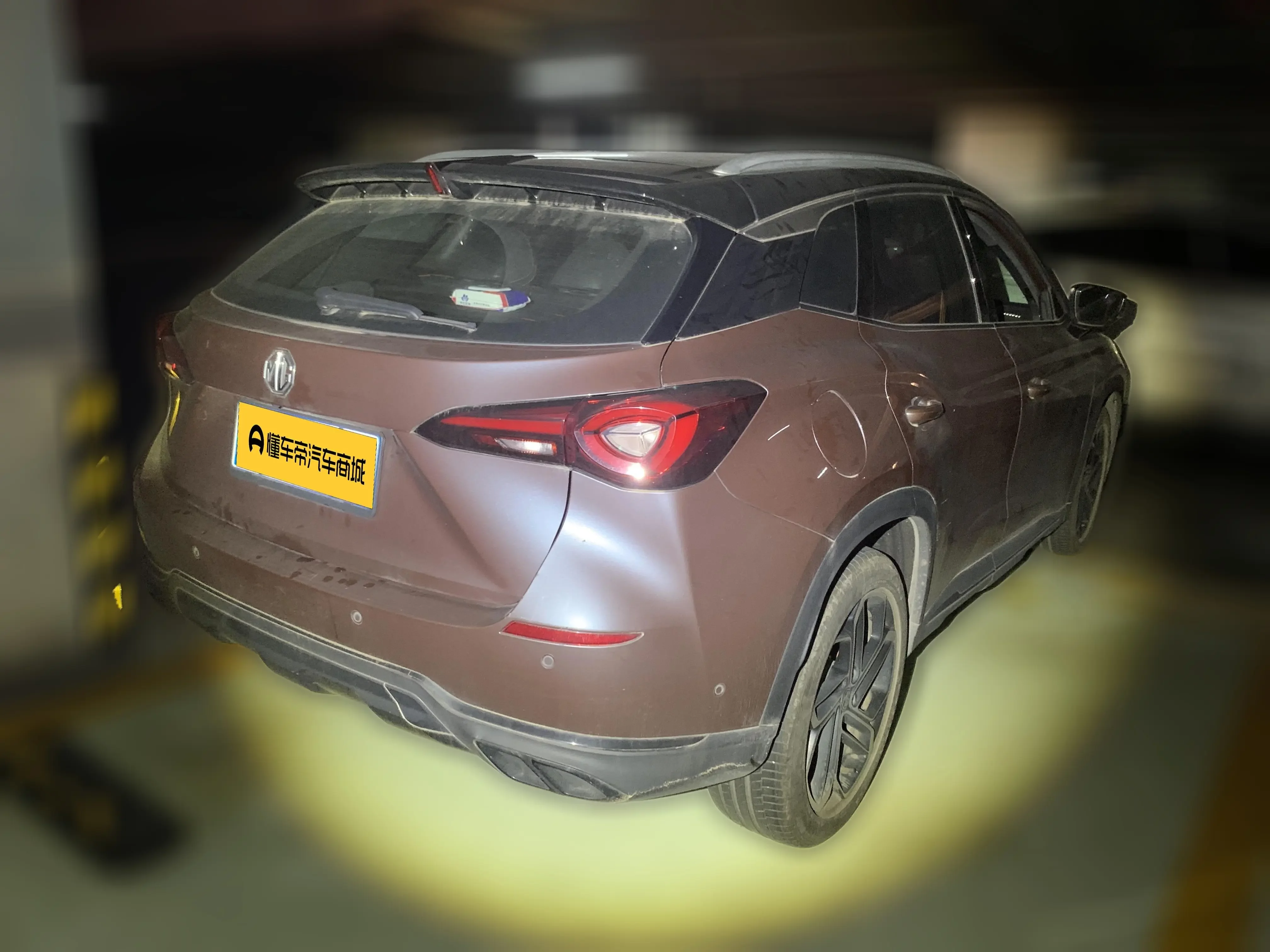 MG ONE