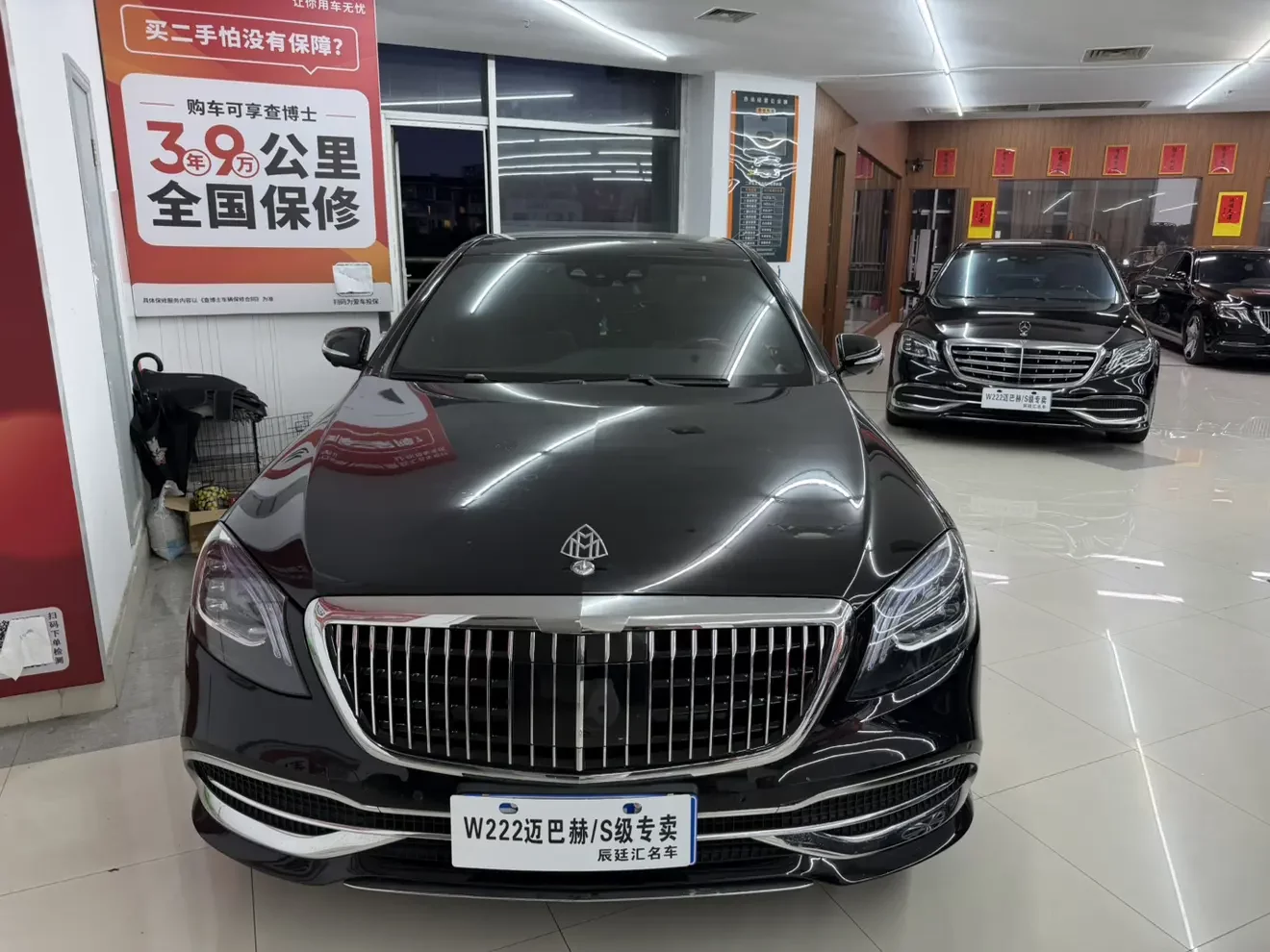 Mercedes-Benz Maybach S-Class