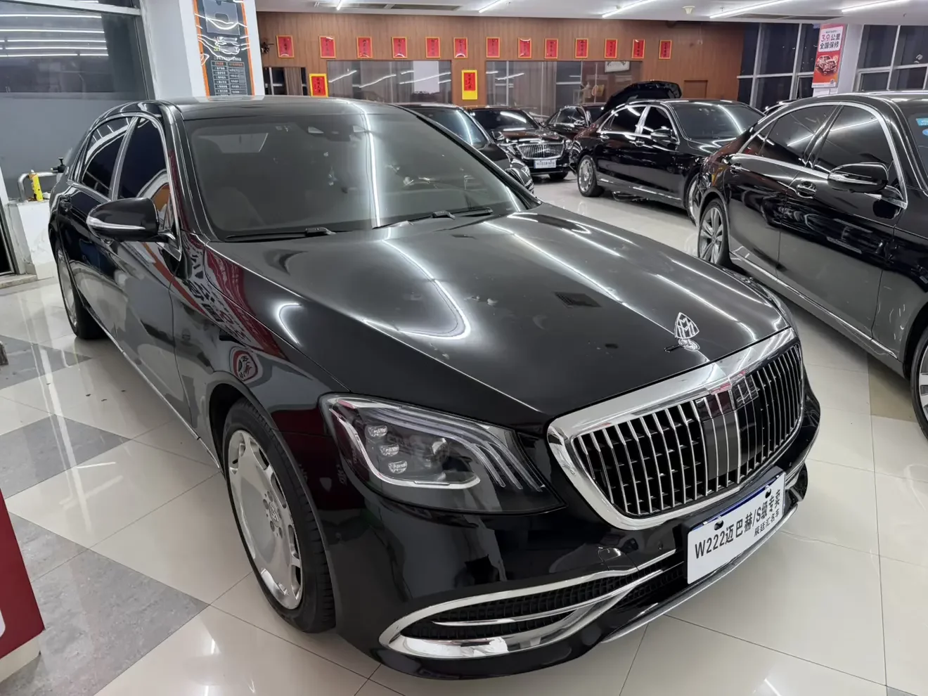 Mercedes-Benz Maybach S-Class
