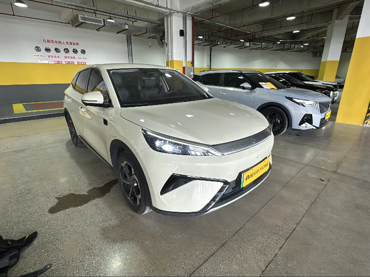 BYD Yuan PLUS