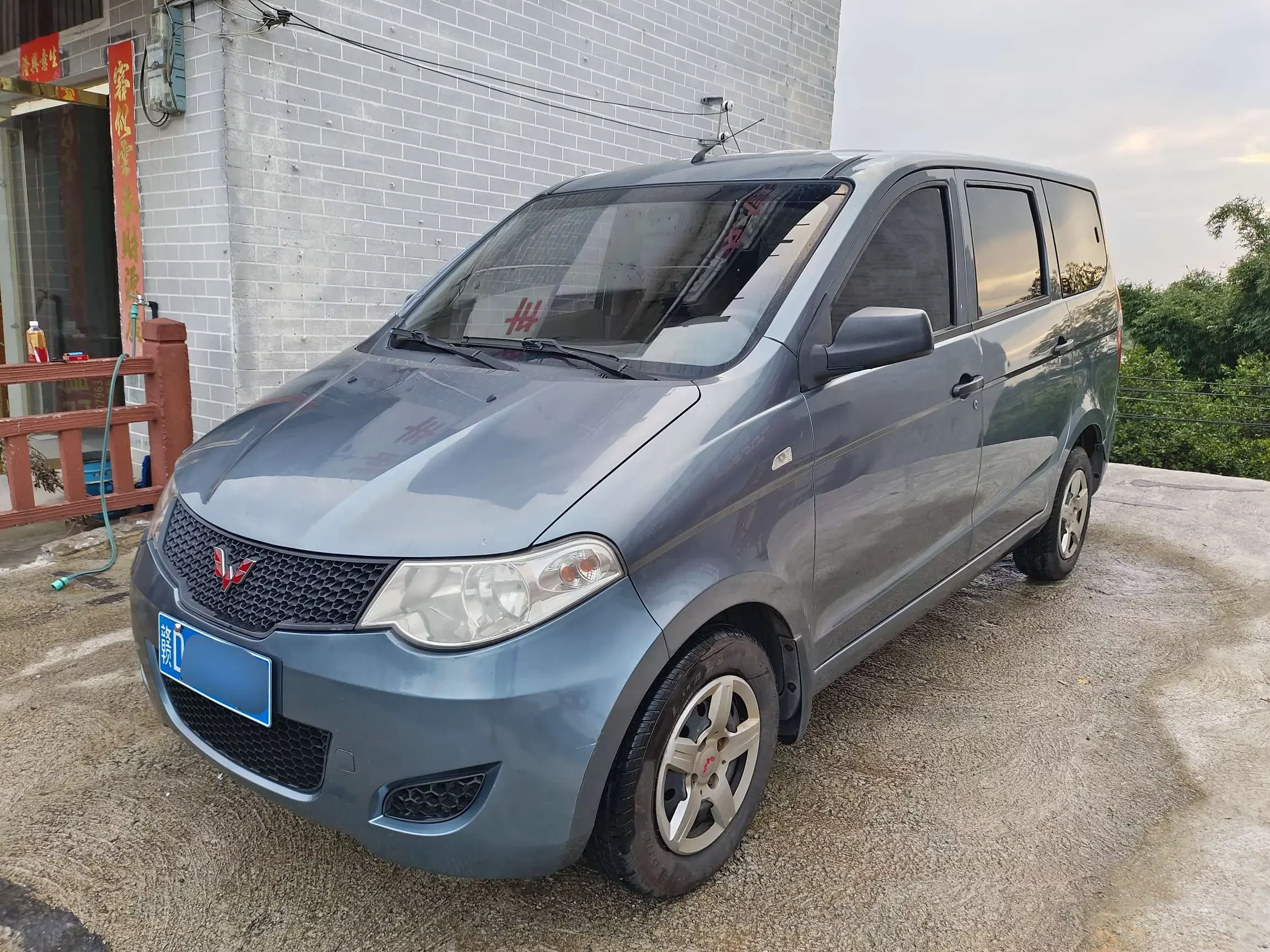 Wuling Hongguang