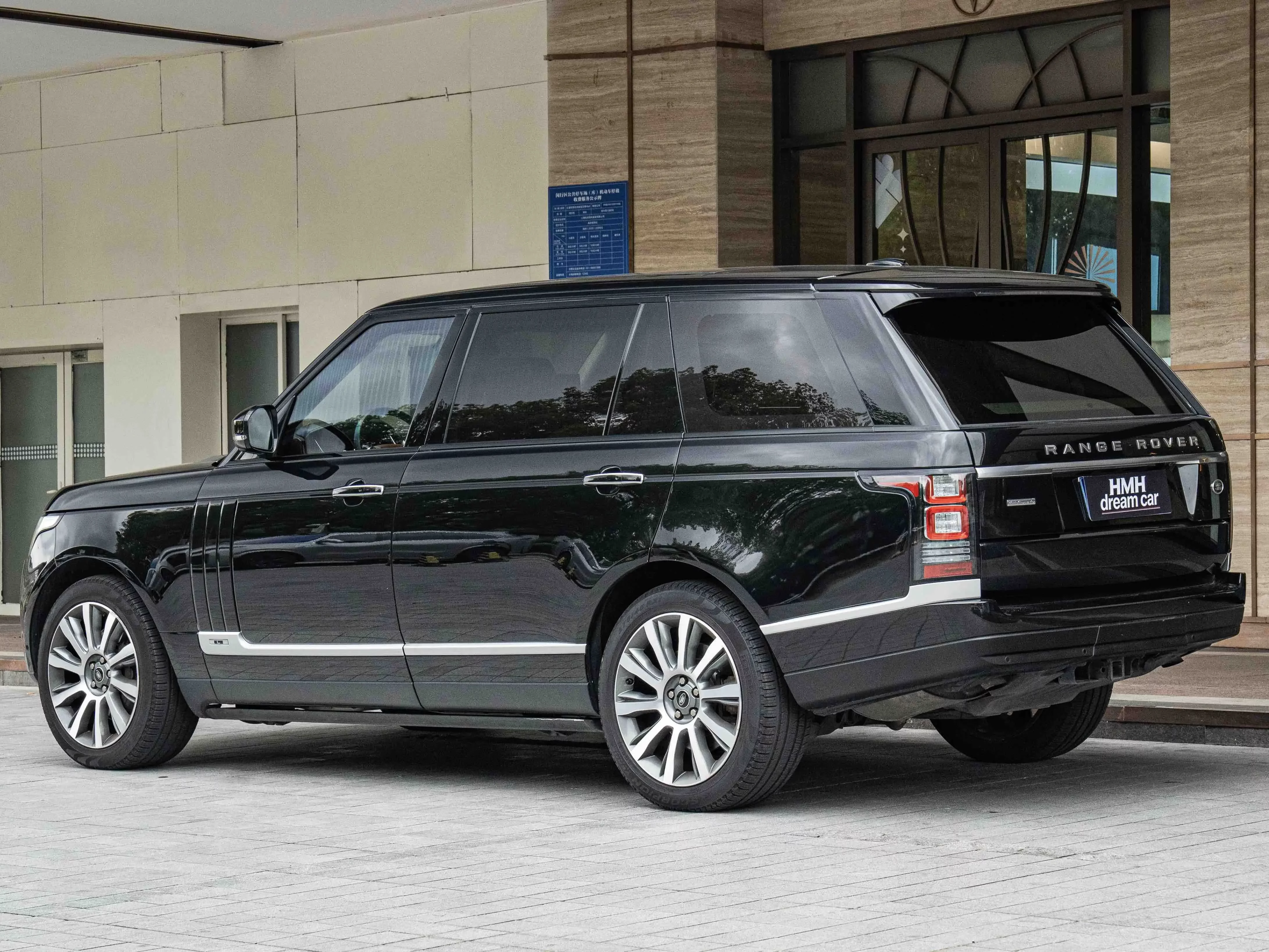 Land Rover range rover