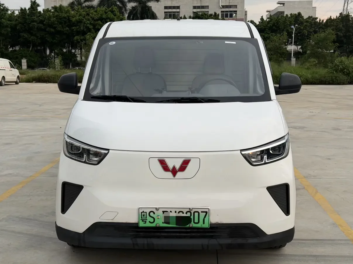 Wuling Yangguang