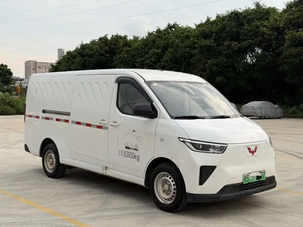 Wuling Yangguang
