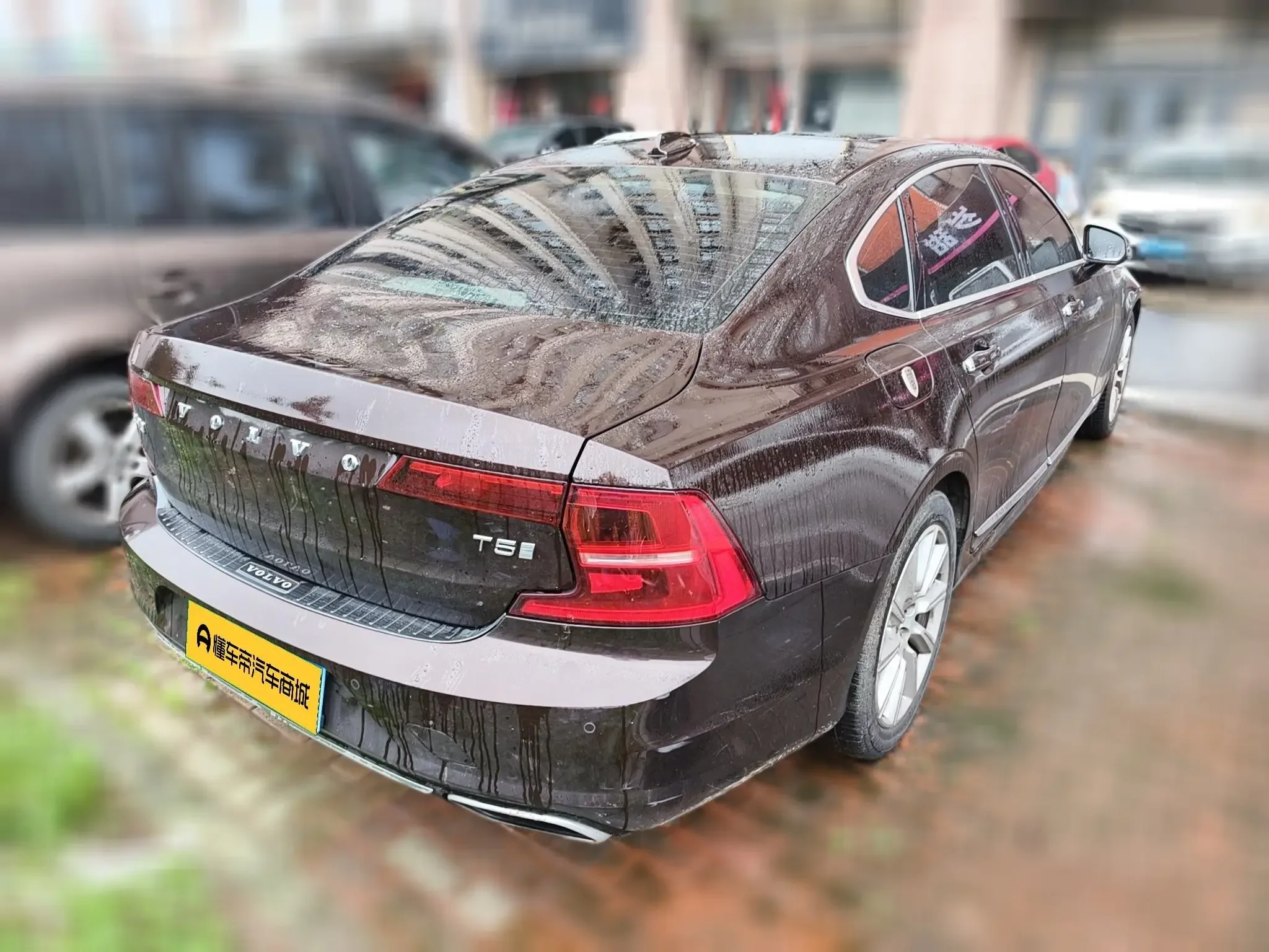 Volvo S90