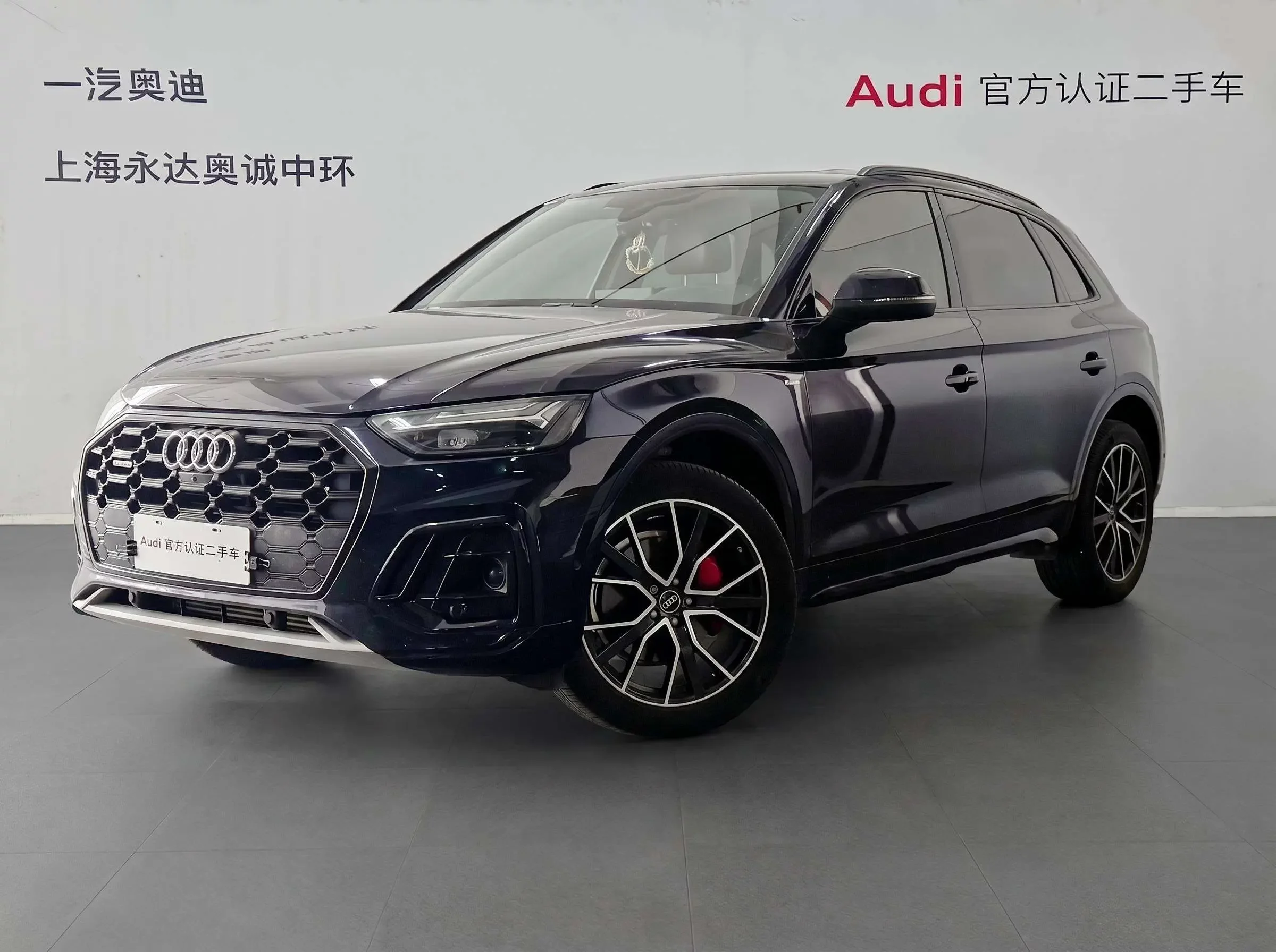 Audi Q5L