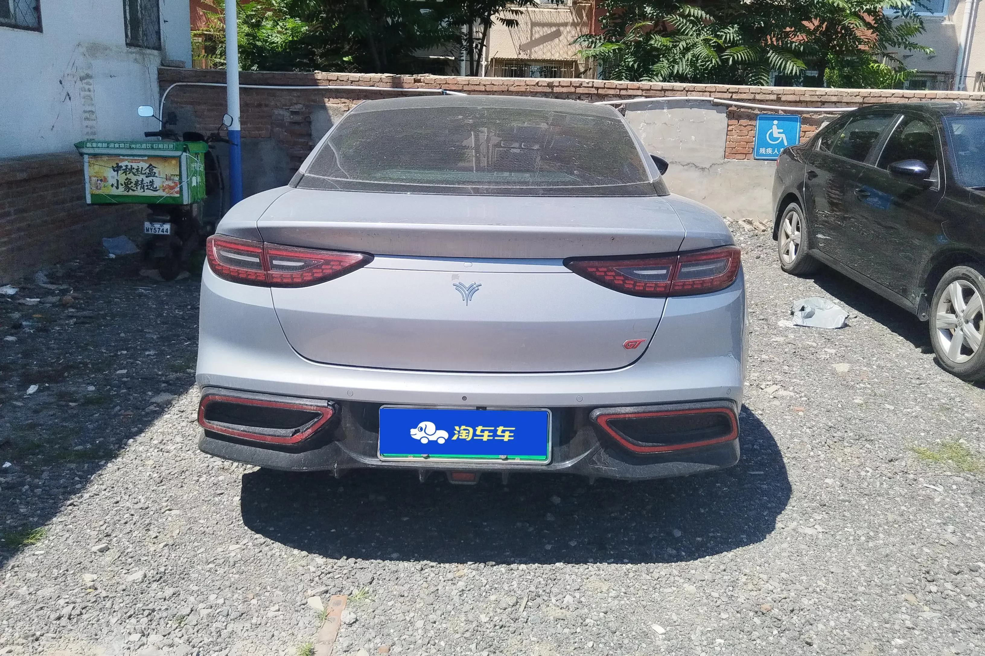 Hozon Neta GT