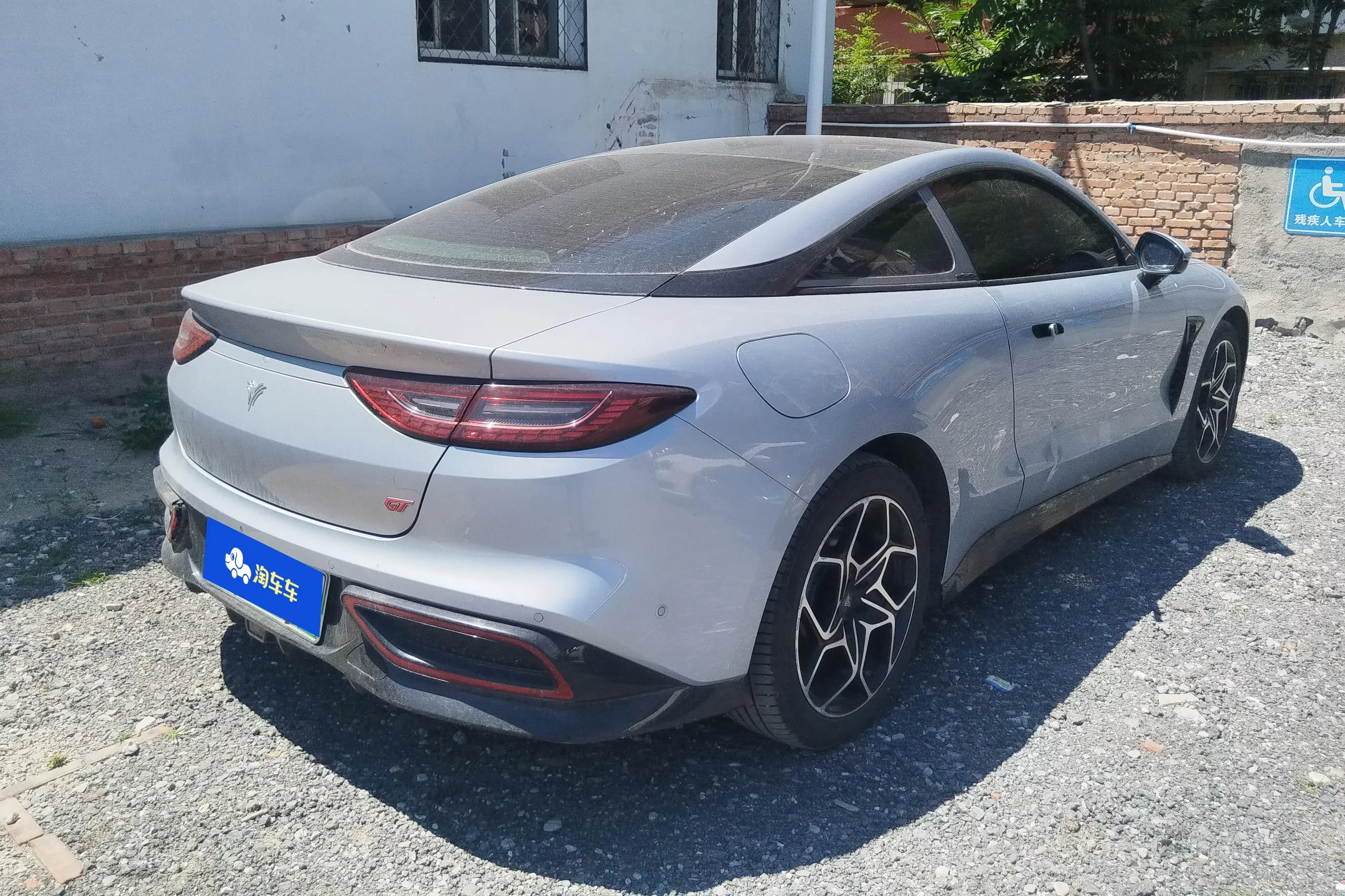 Hozon Neta GT