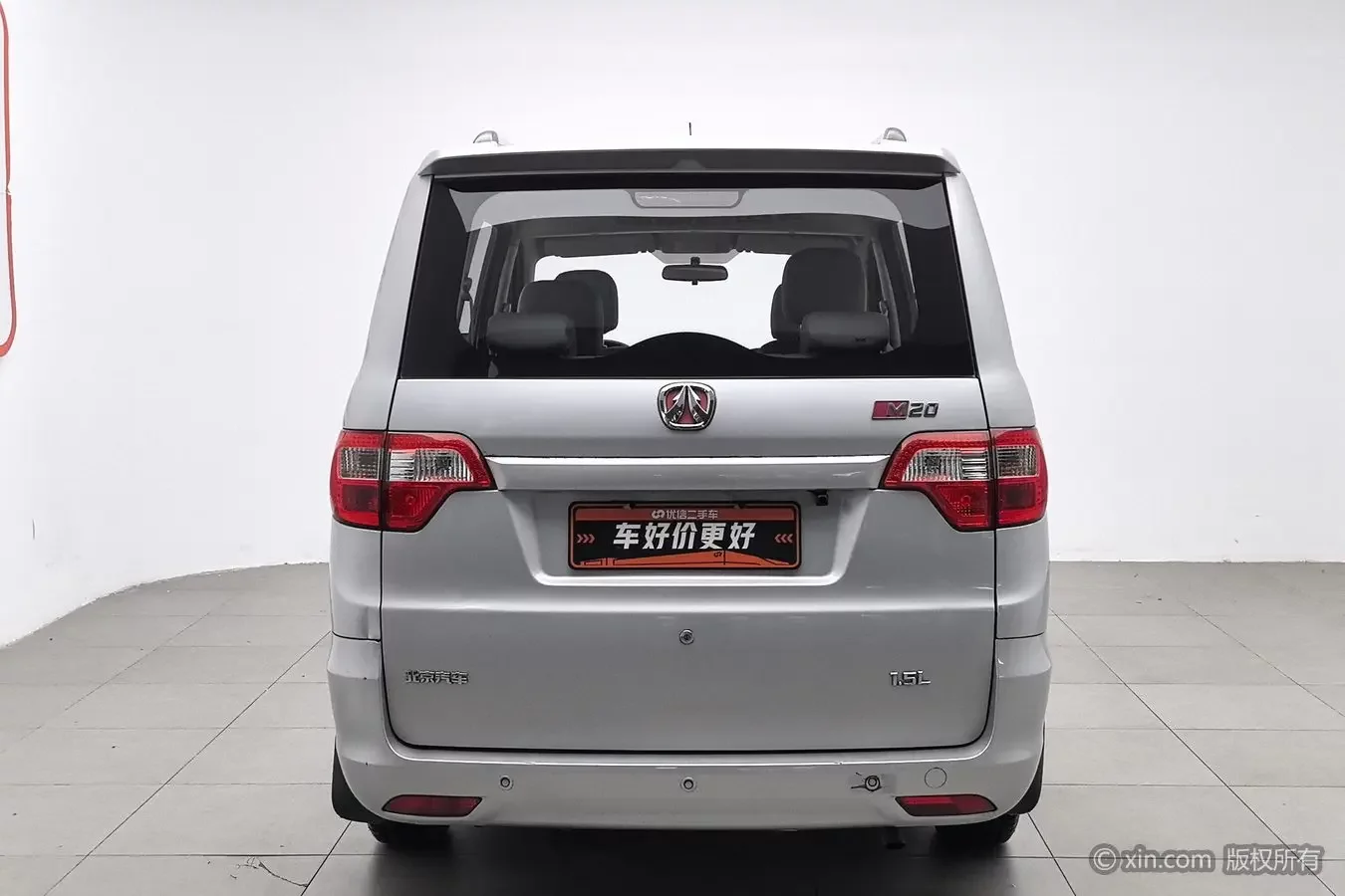 BAIC Weiwang M20