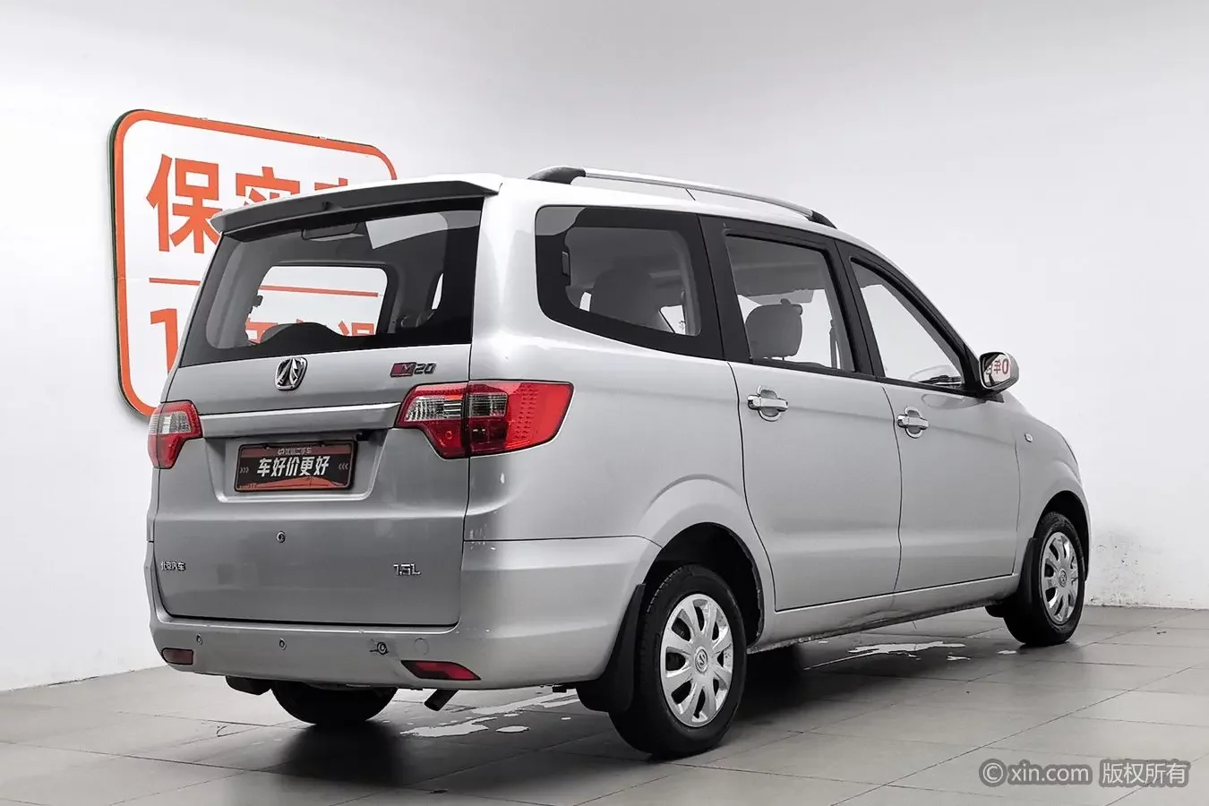 BAIC Weiwang M20