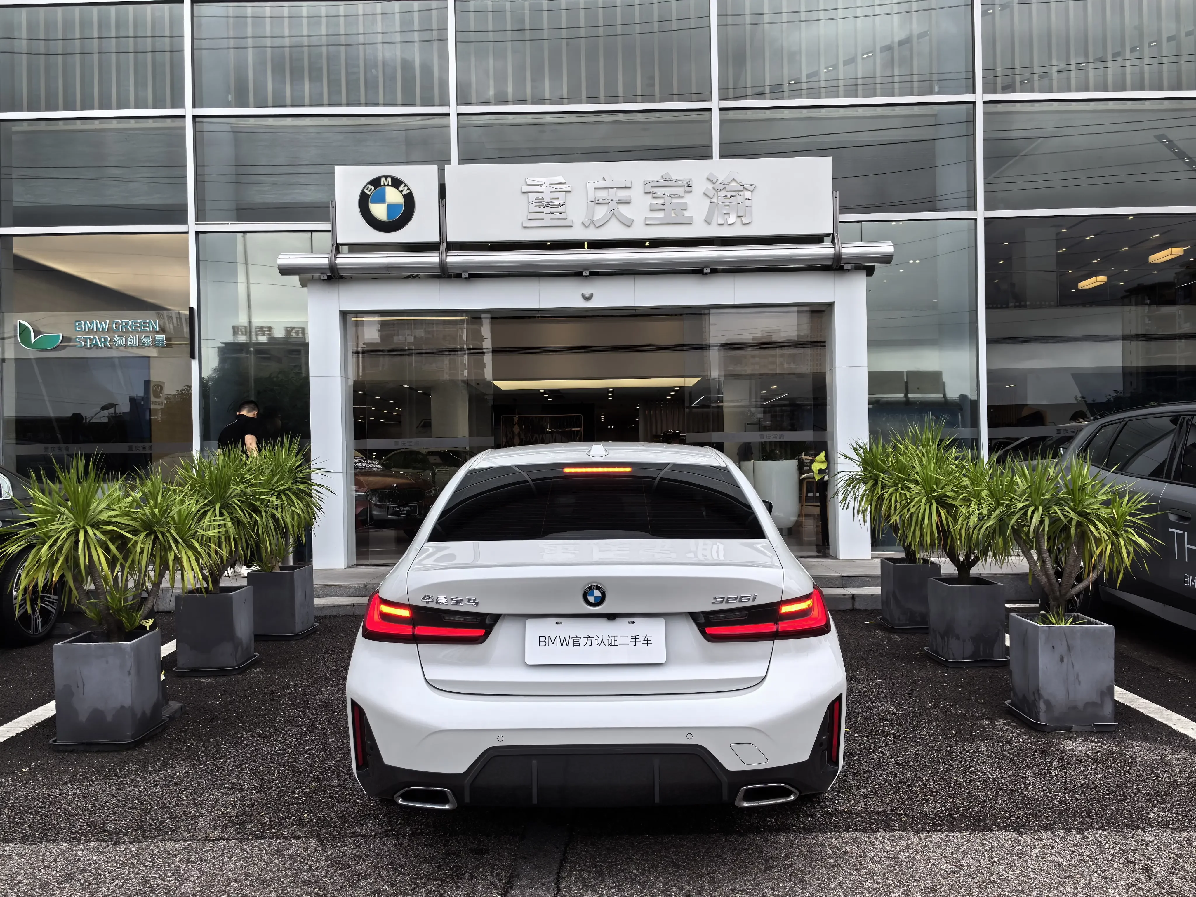 BMW 3 Series