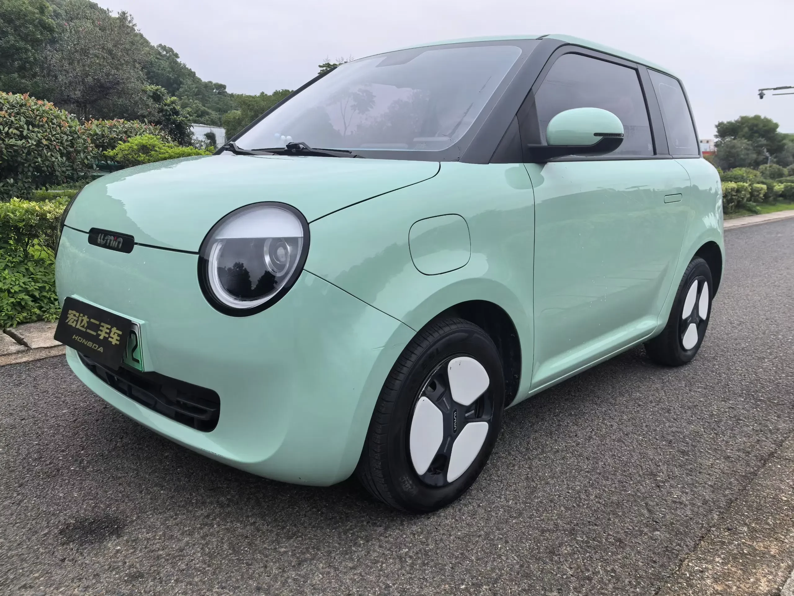 Changan Lumin