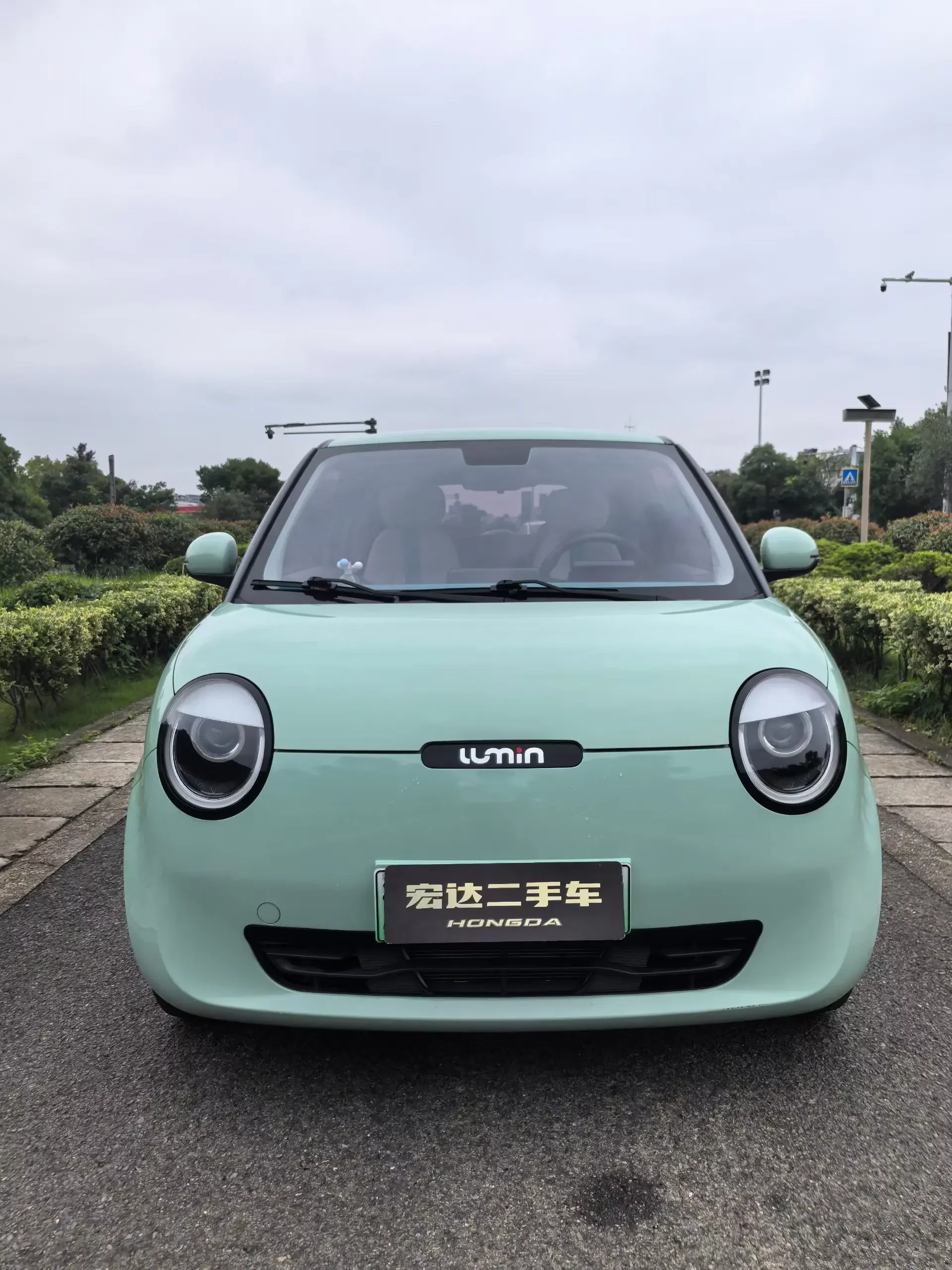 Changan Lumin