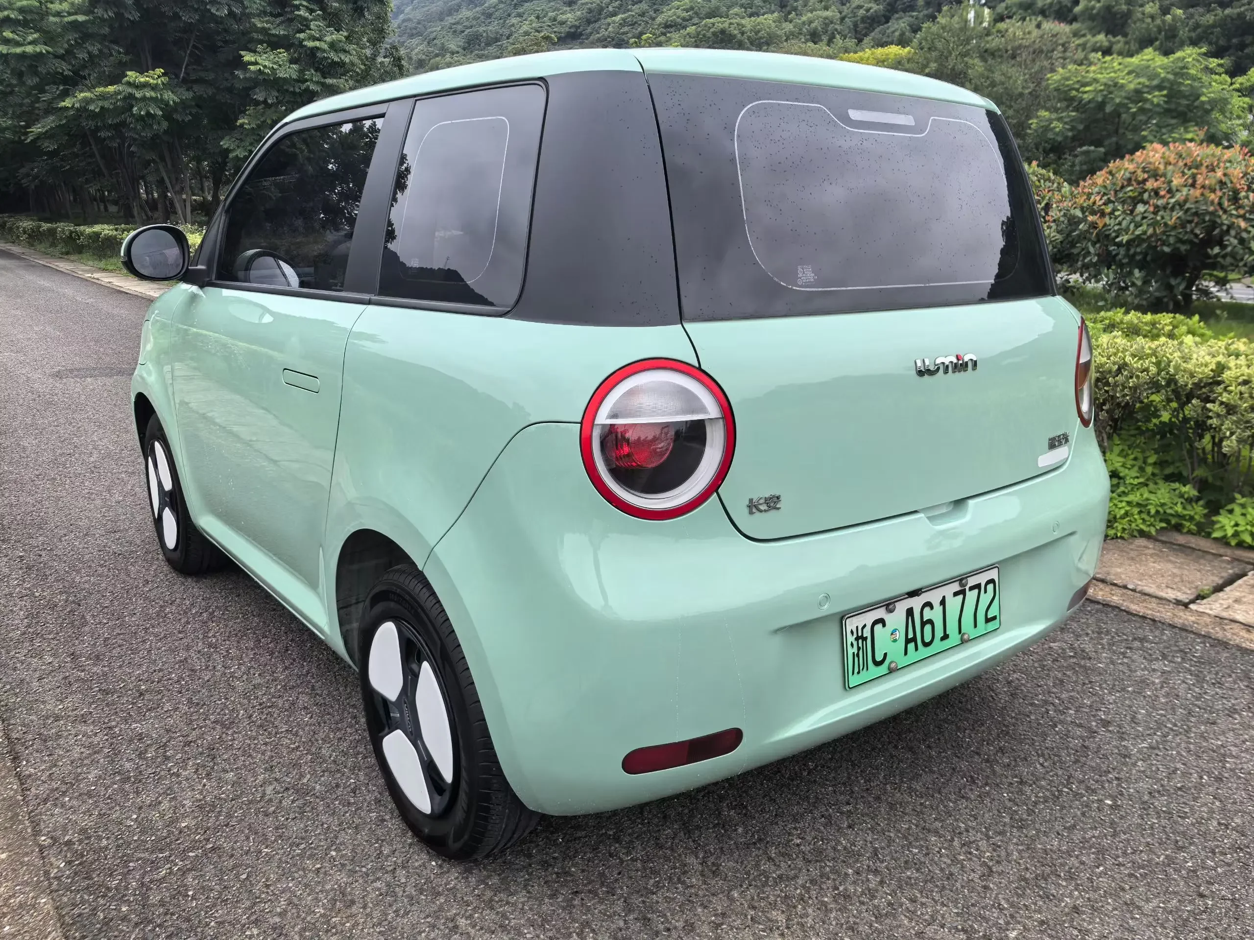 Changan Lumin