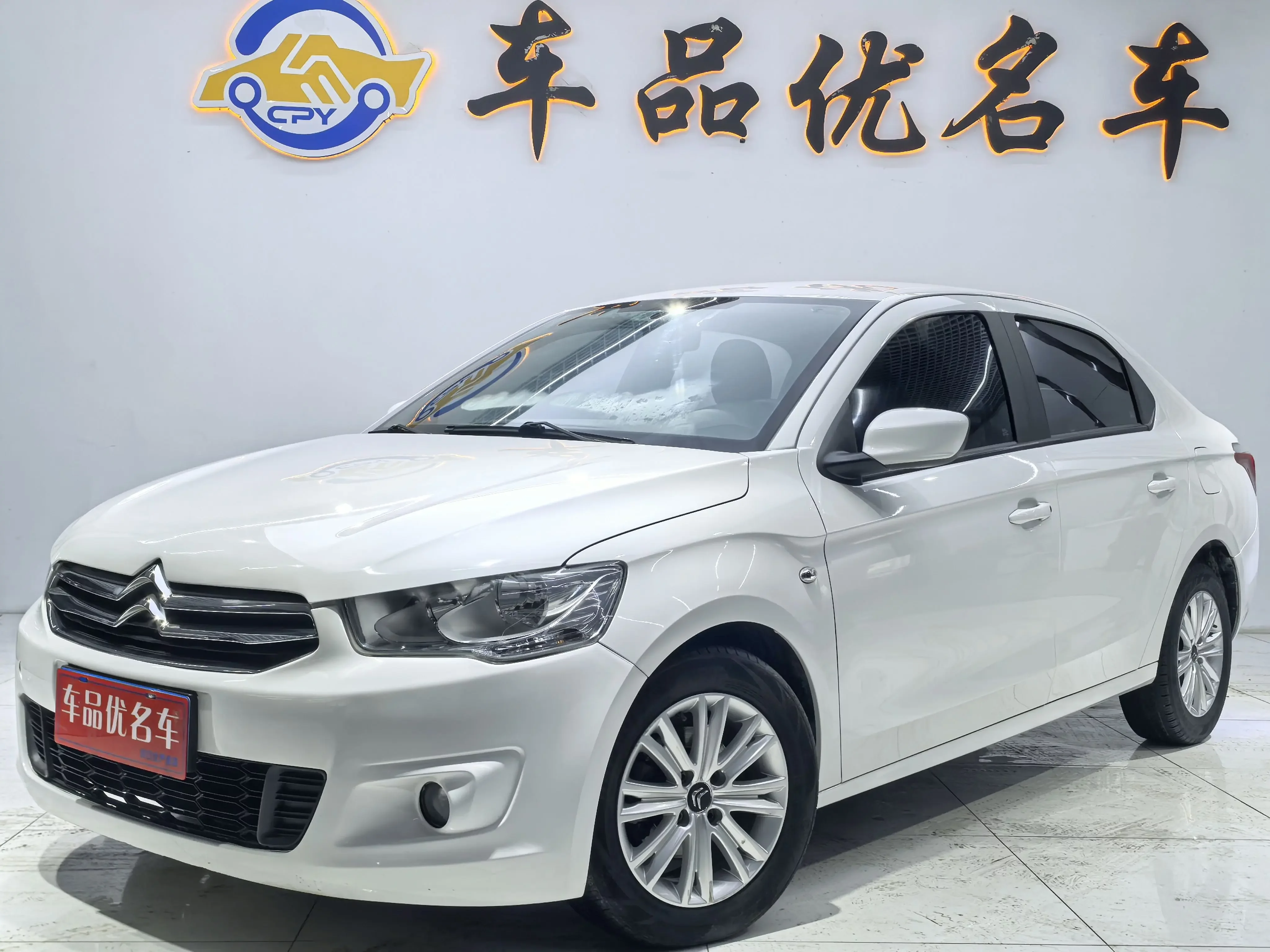 Citroën Elysee  из Китая