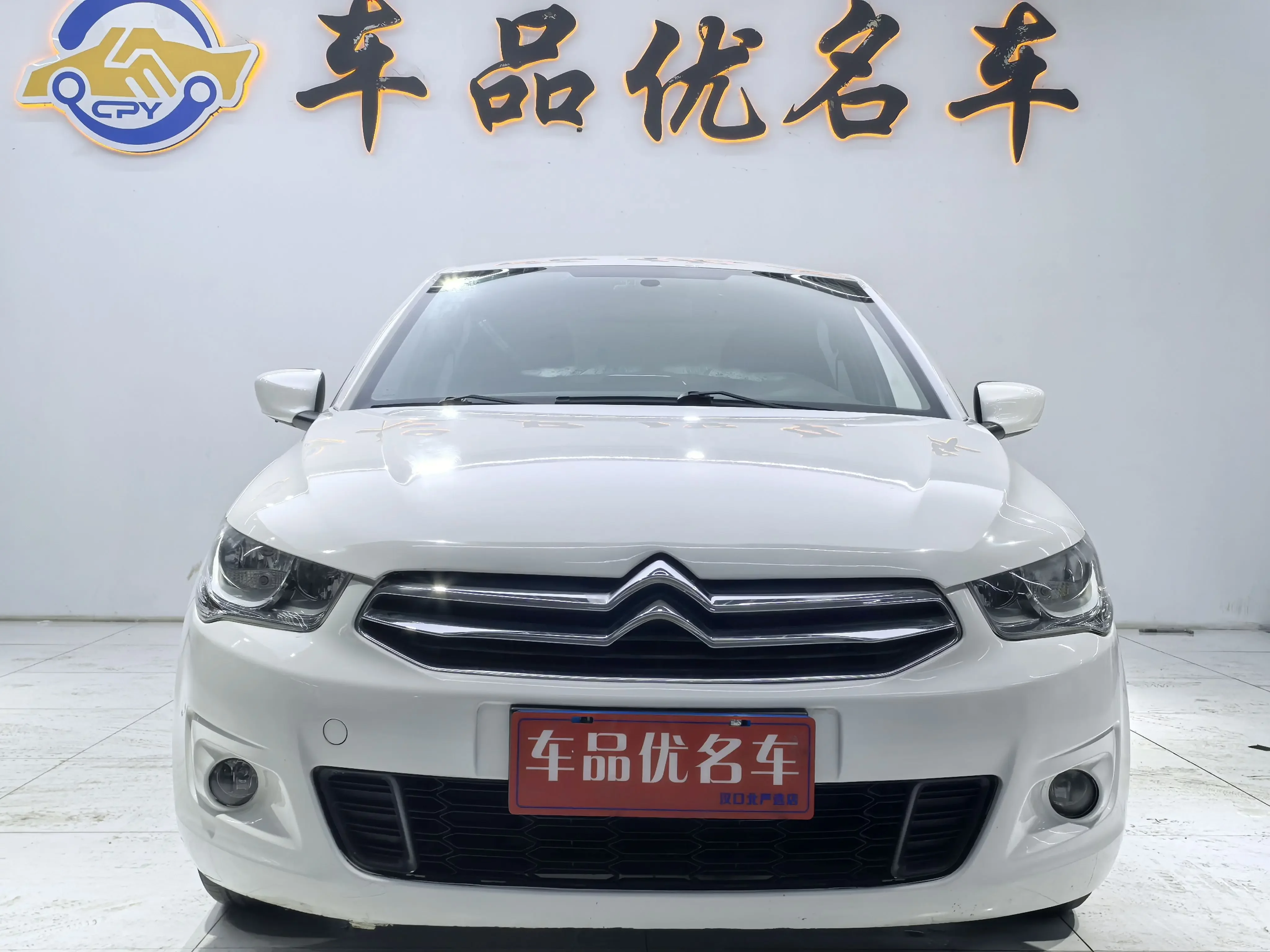 Citroën Elysee  из Китая