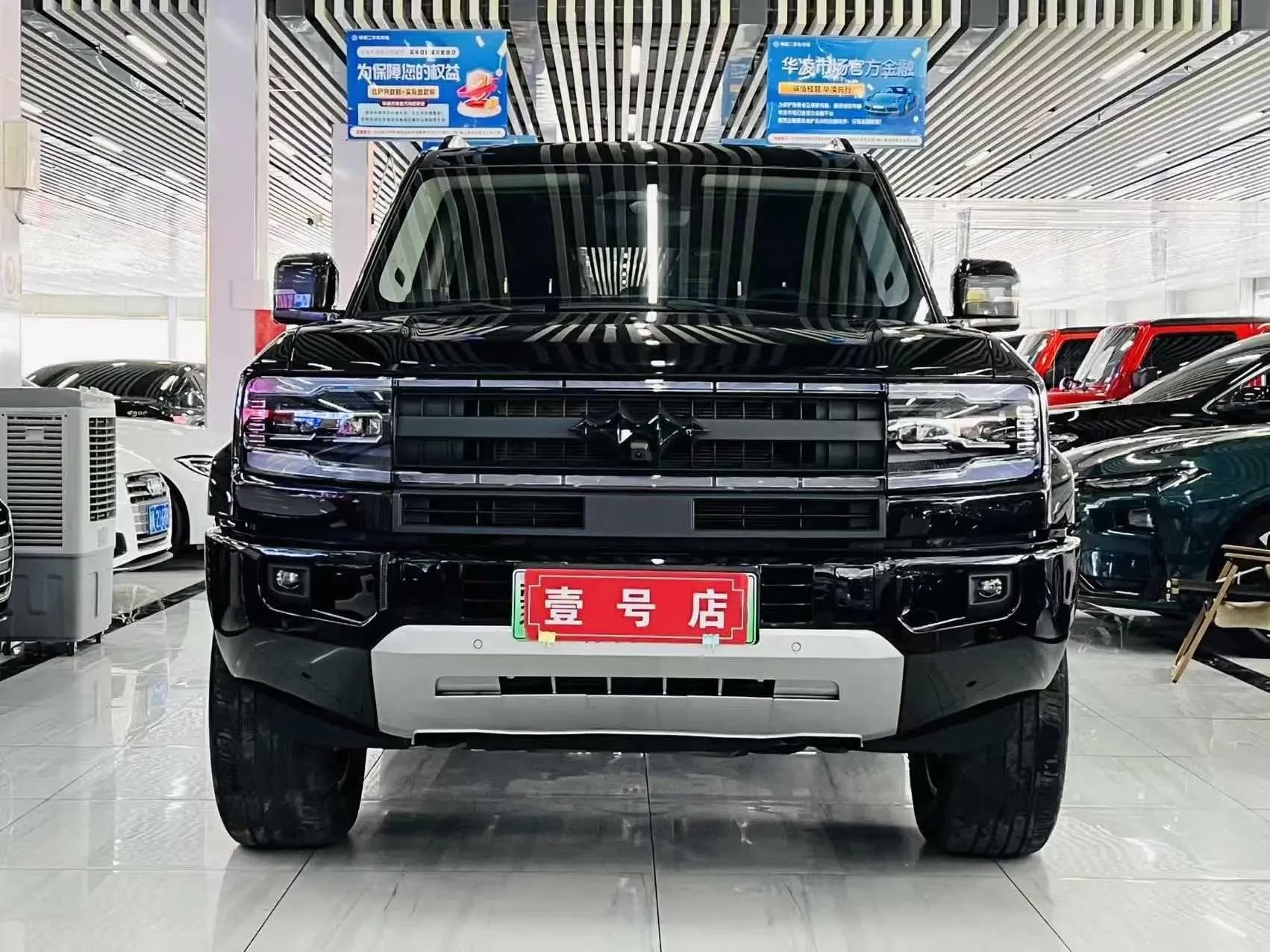 BYD Leopard Leopard 5