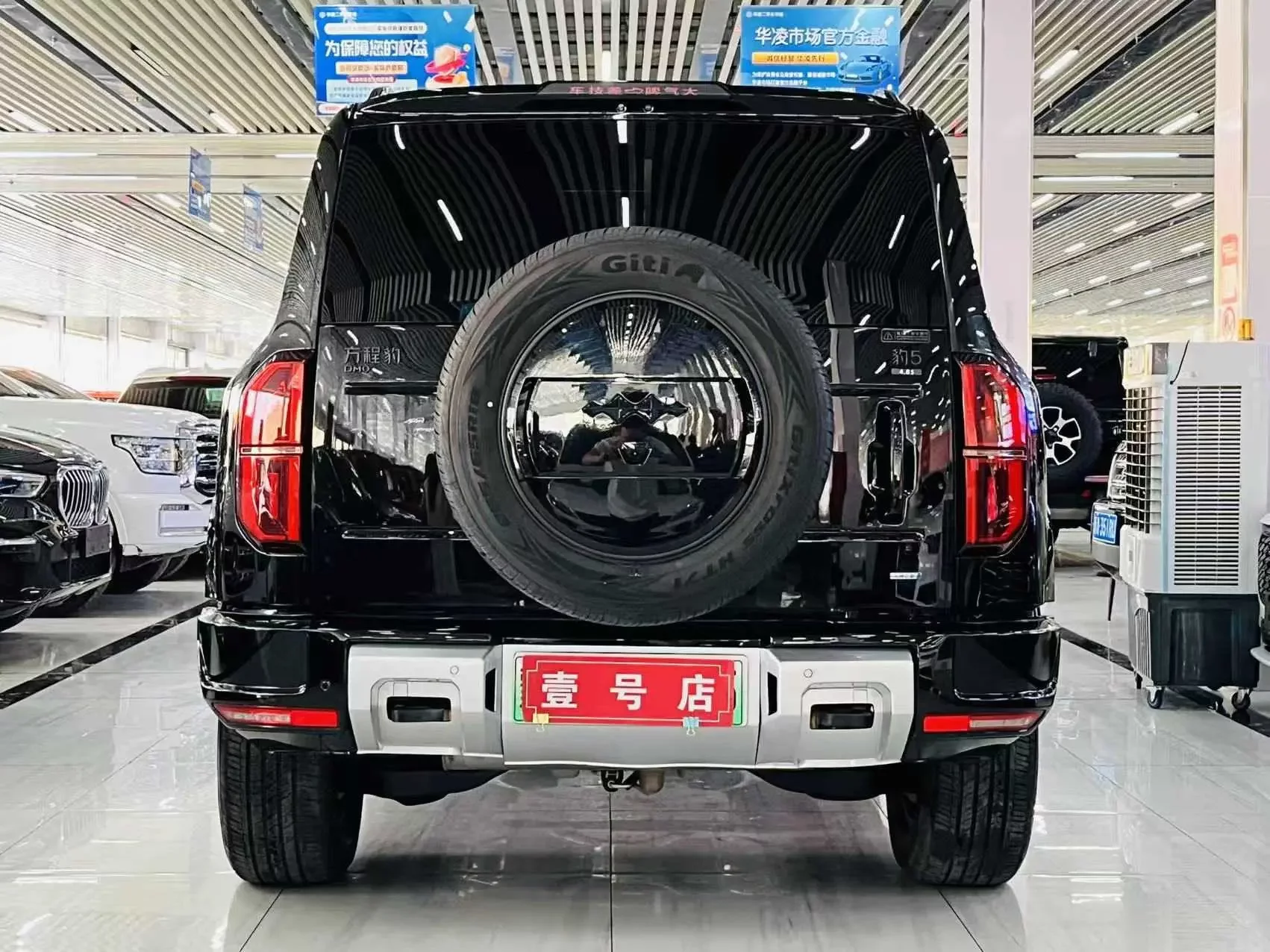 BYD Leopard Leopard 5