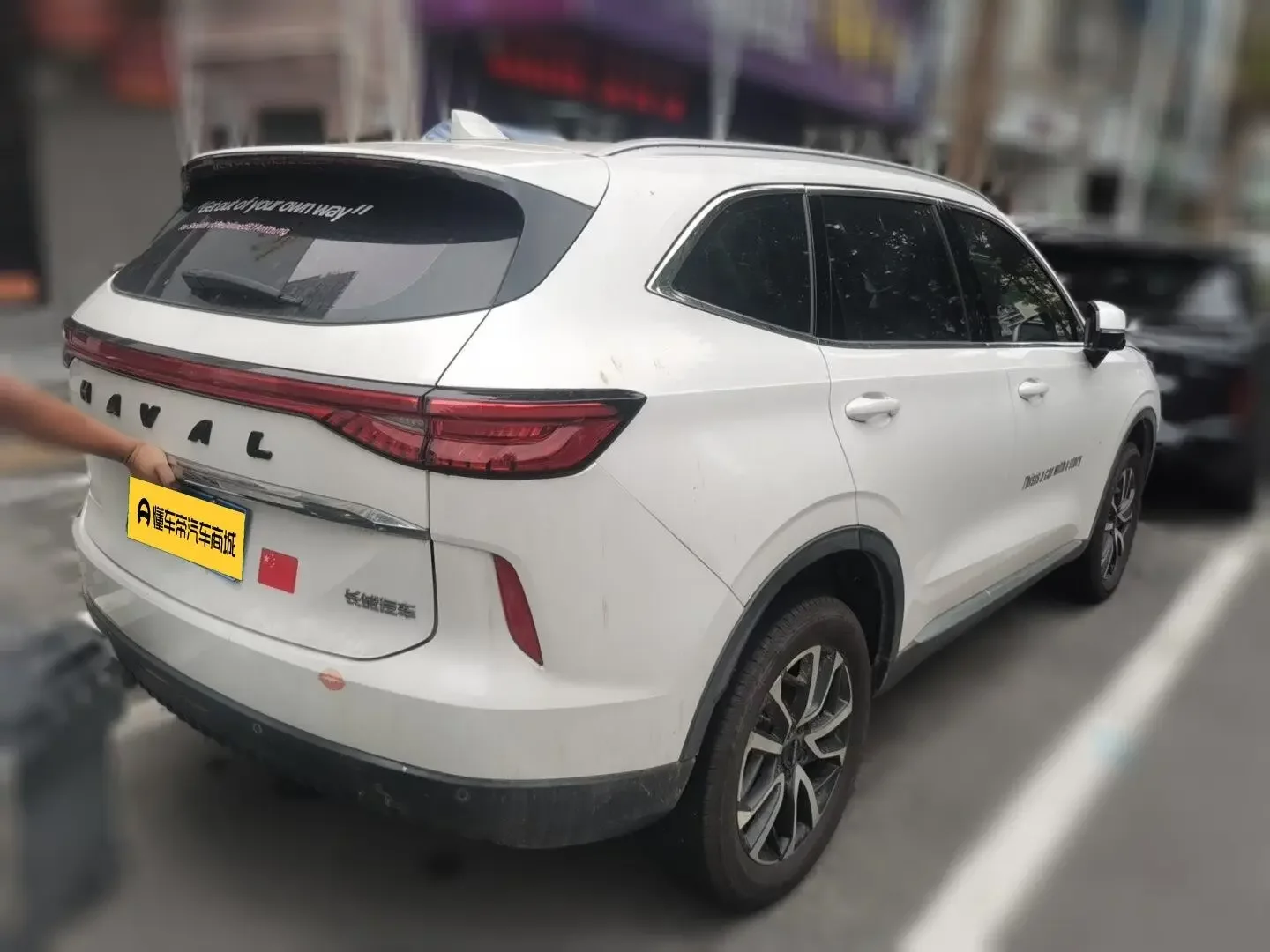 Haval H6
