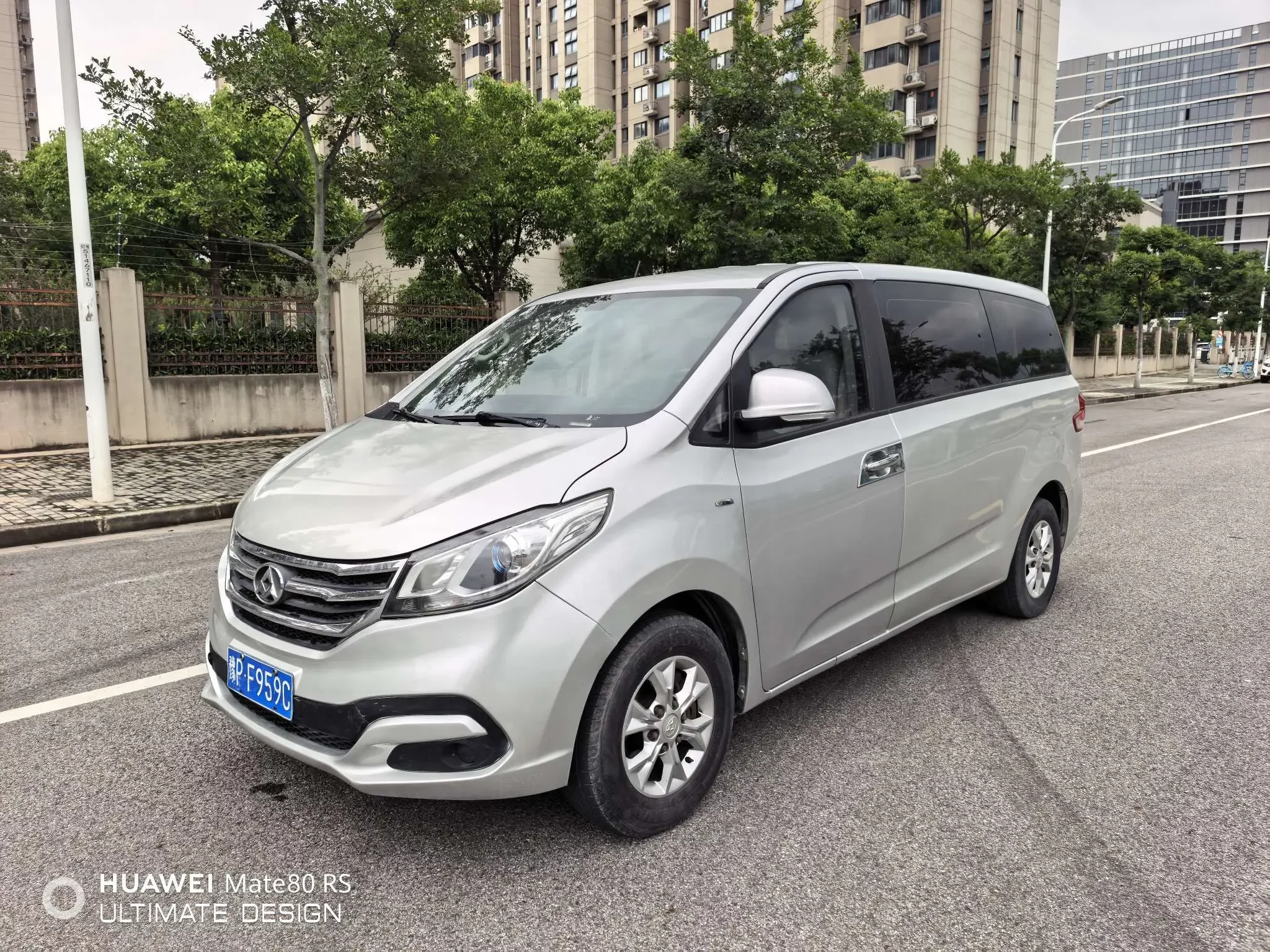 Datong Maxus G10