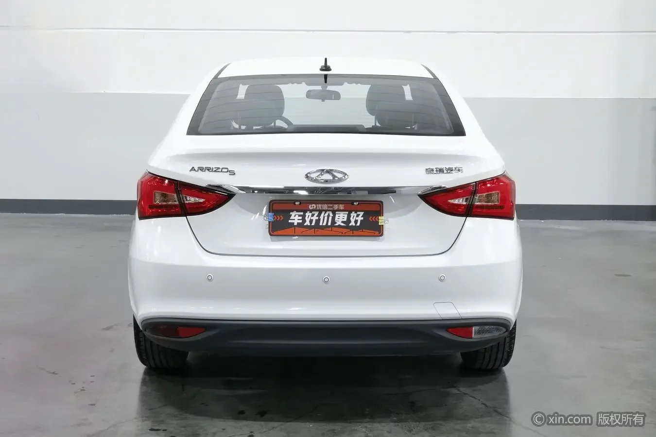 Chery Arrizo 5