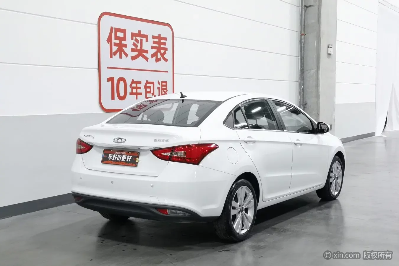 Chery Arrizo 5
