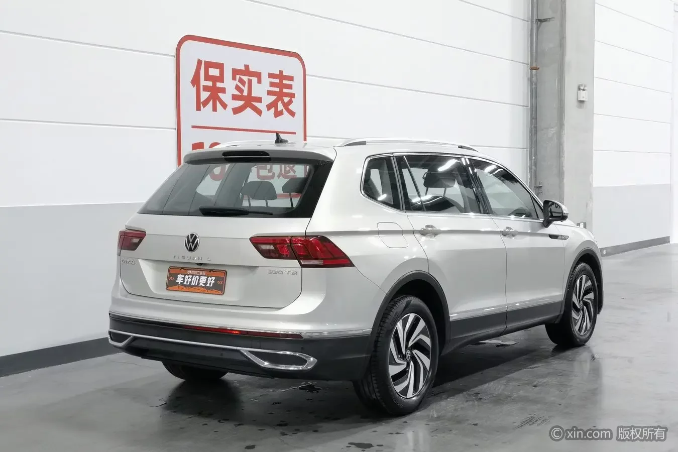 Volkswagen Tiguan L