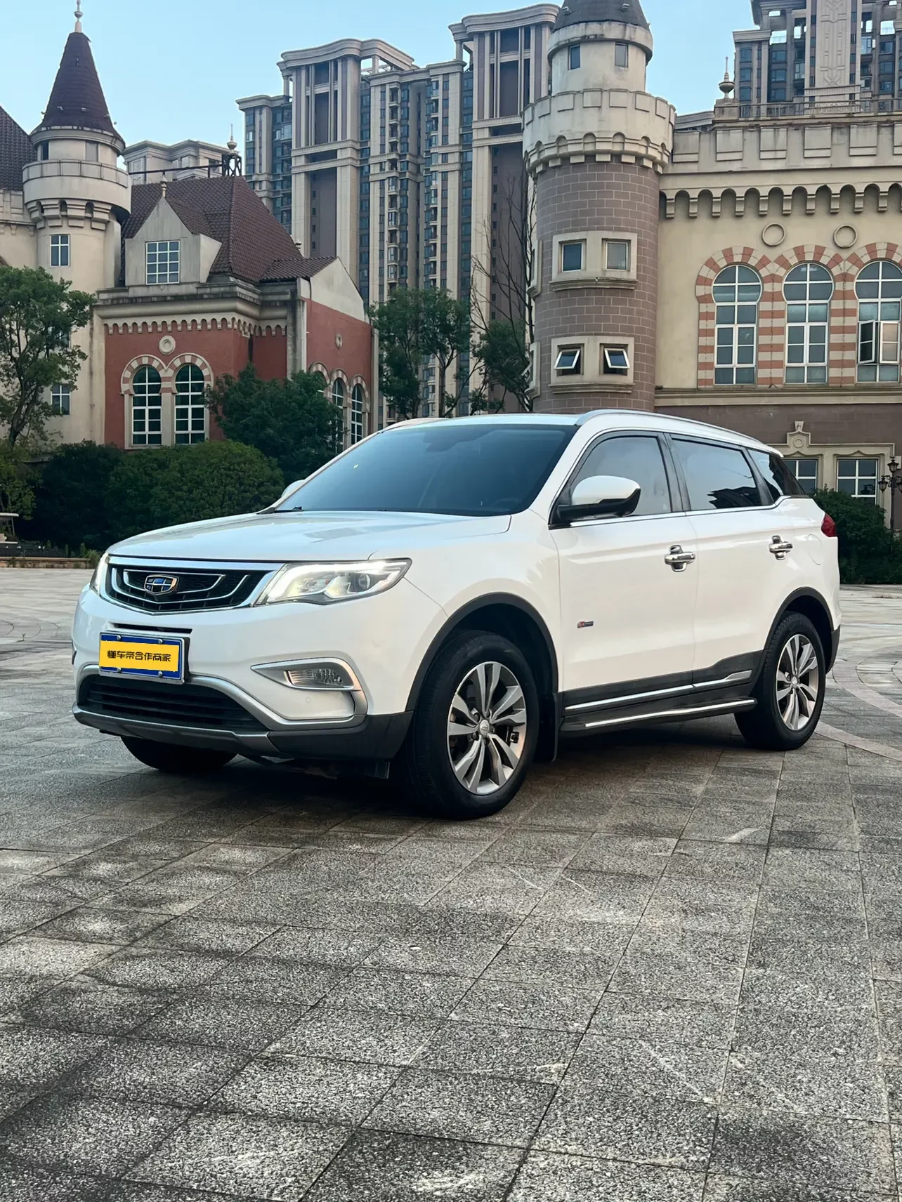 Geely Atlas