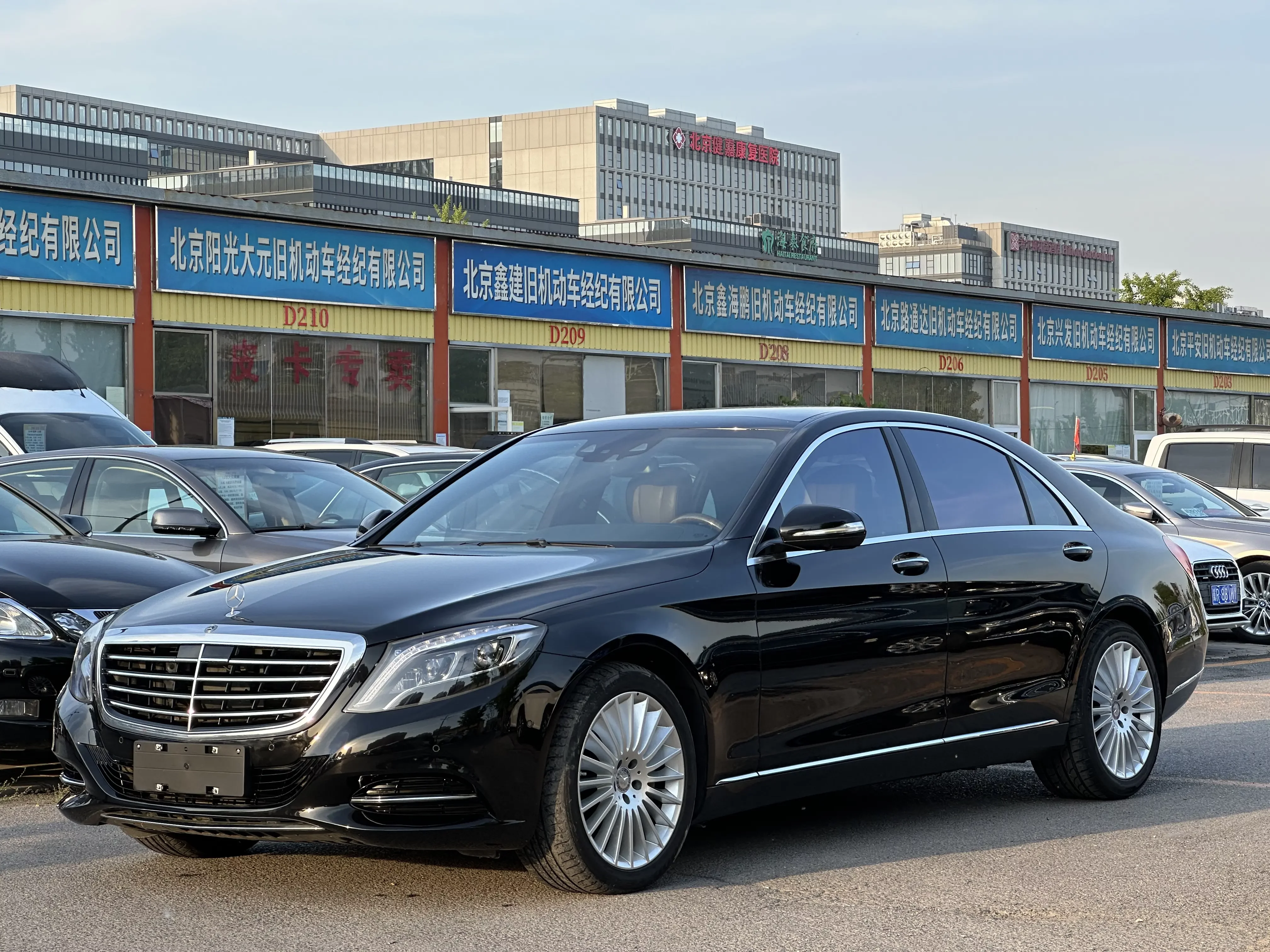 Mercedes-Benz S Class