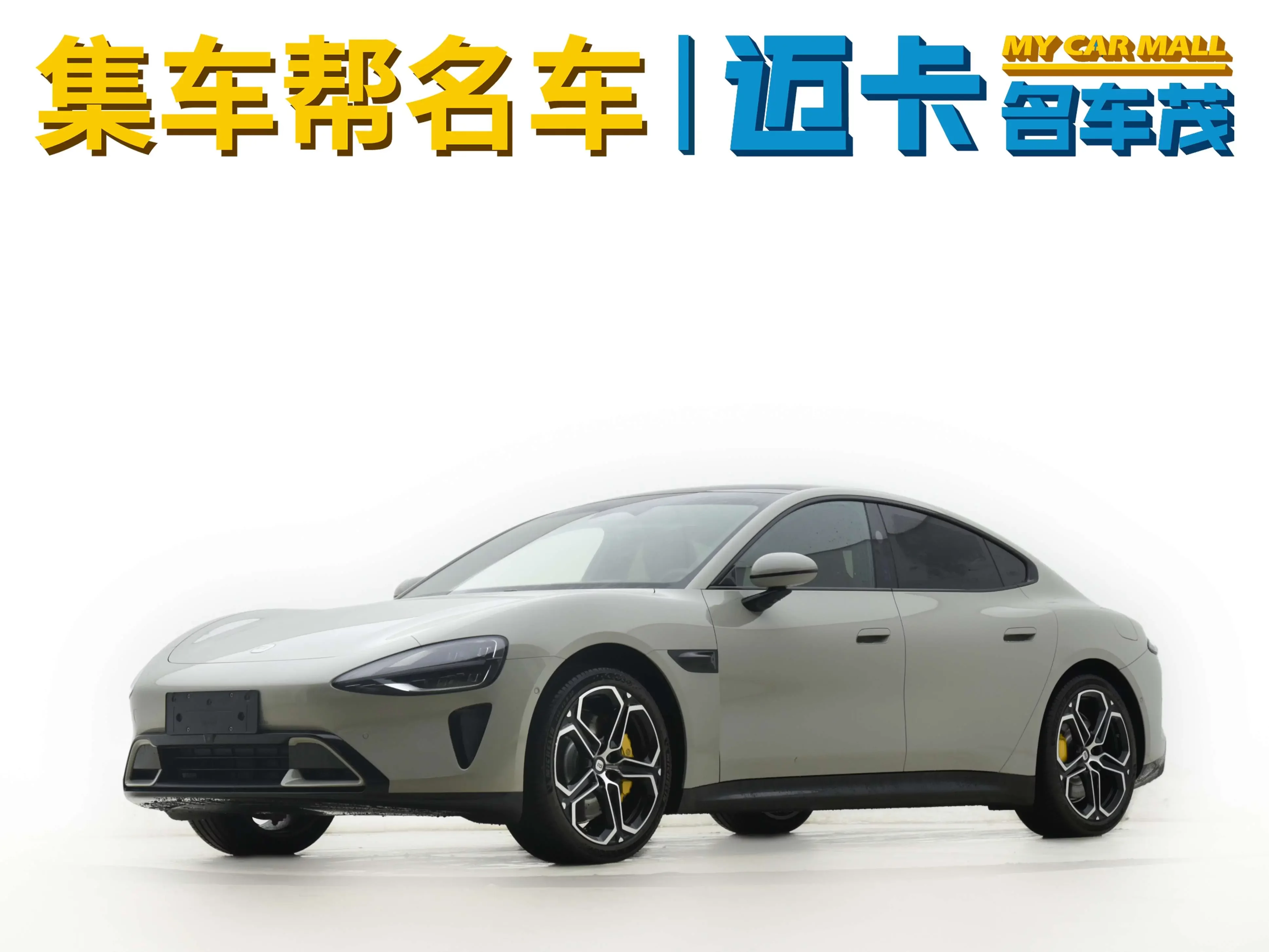 Xiaomi car Xiaomi SU7  из Китая