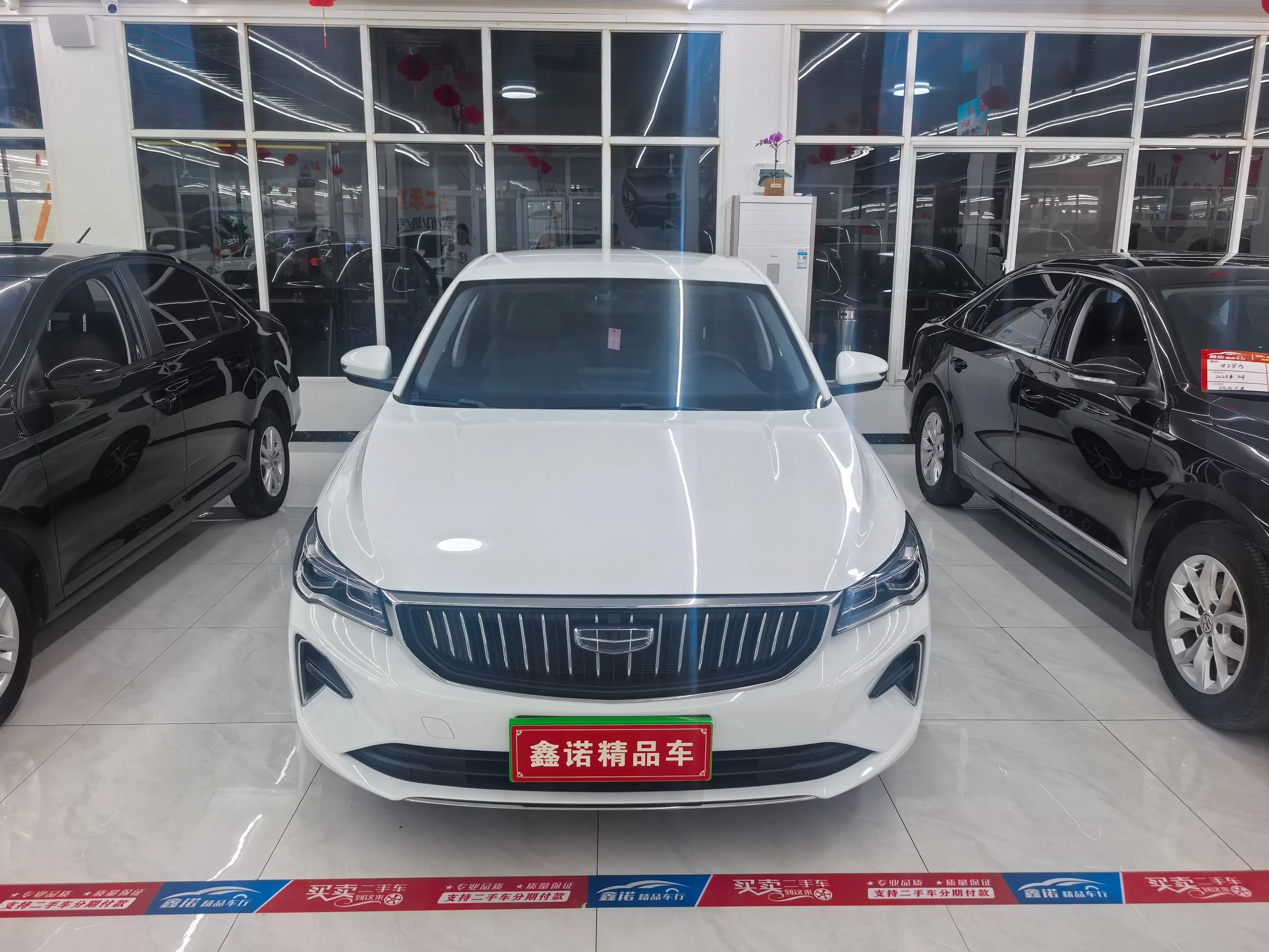 Geely emgrand