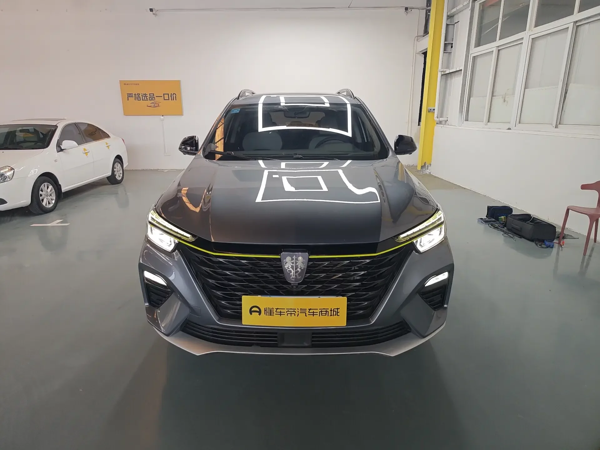 Roewe RX5
