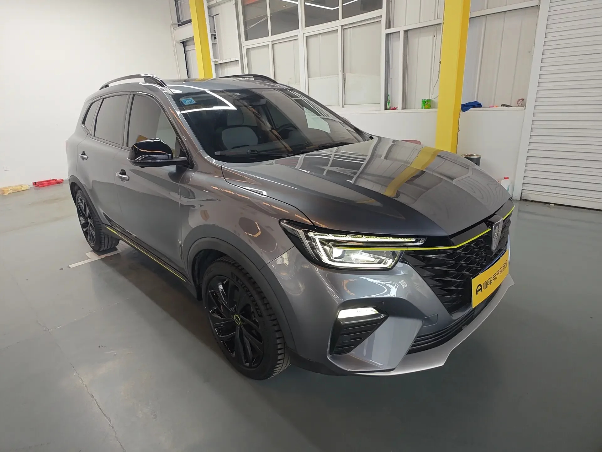 Roewe RX5