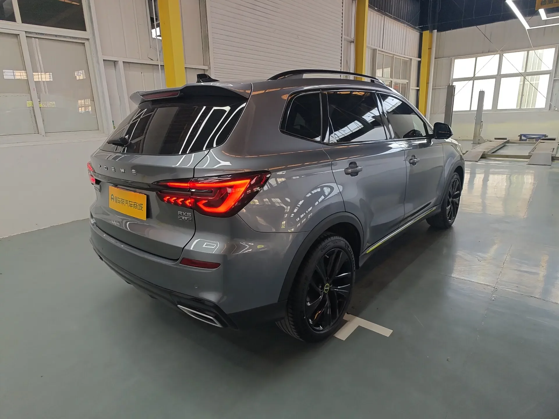 Roewe RX5