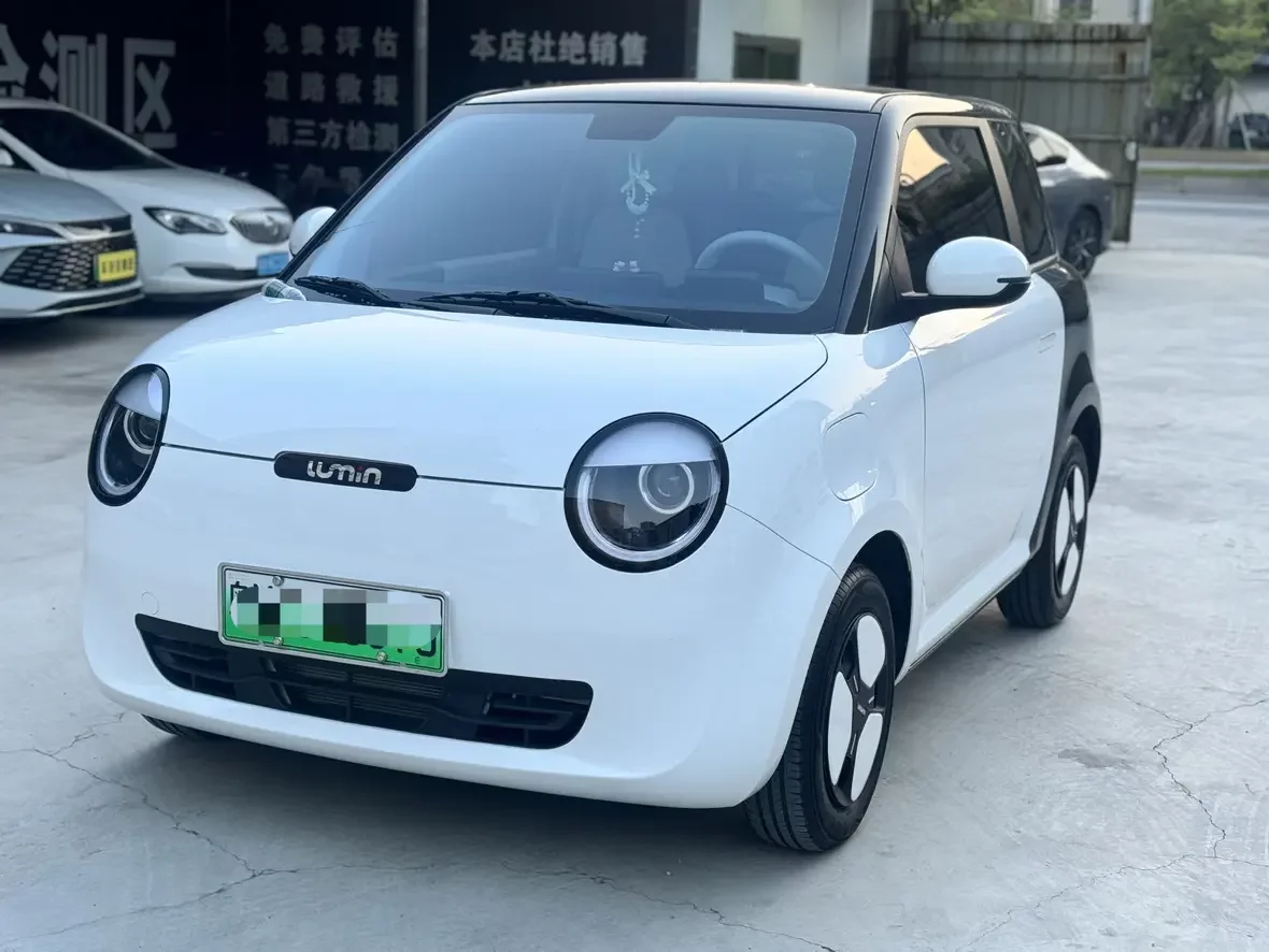 Changan Lumin