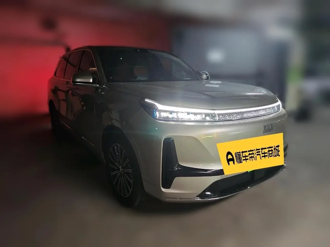 Geely Galaxy M9