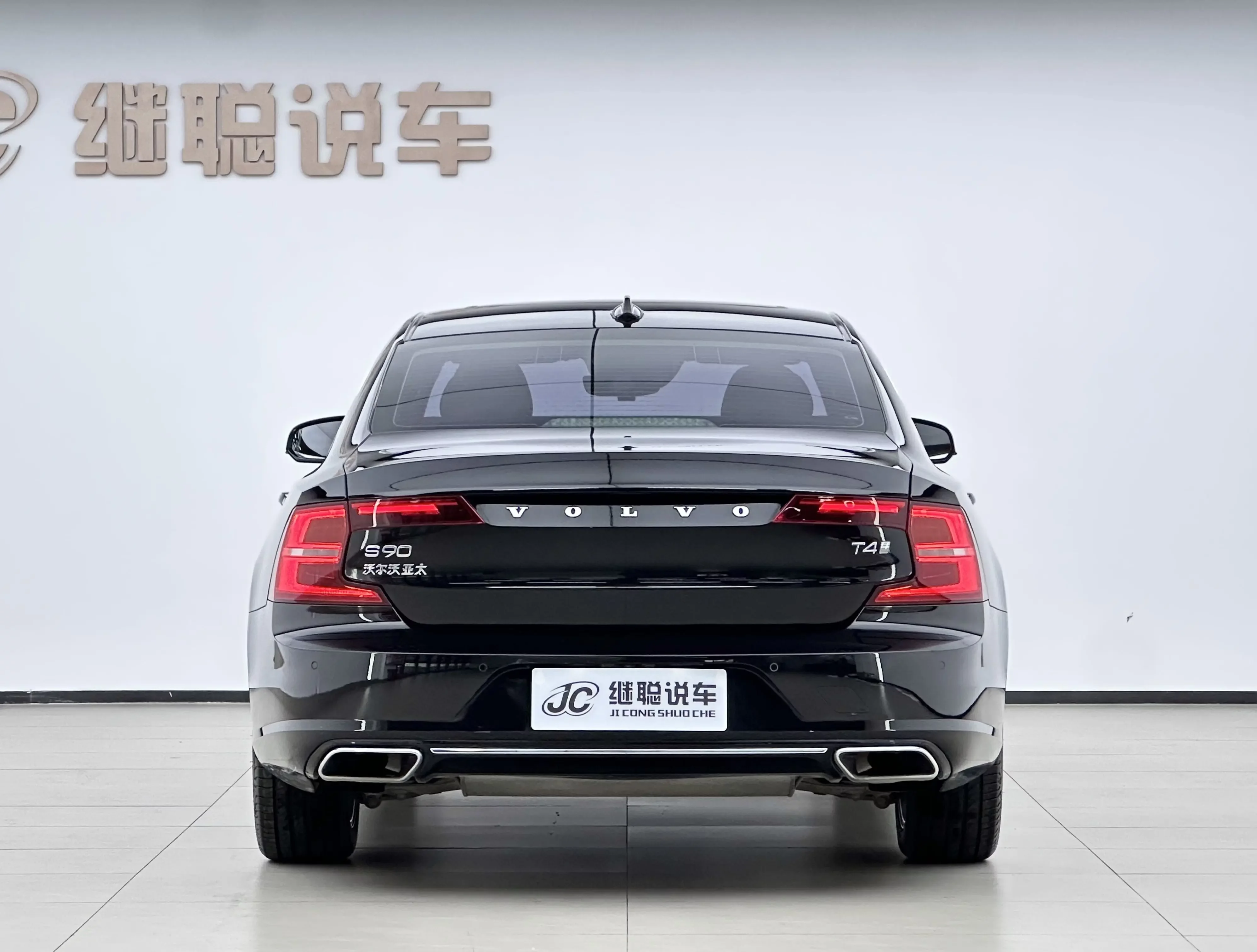 Volvo S90