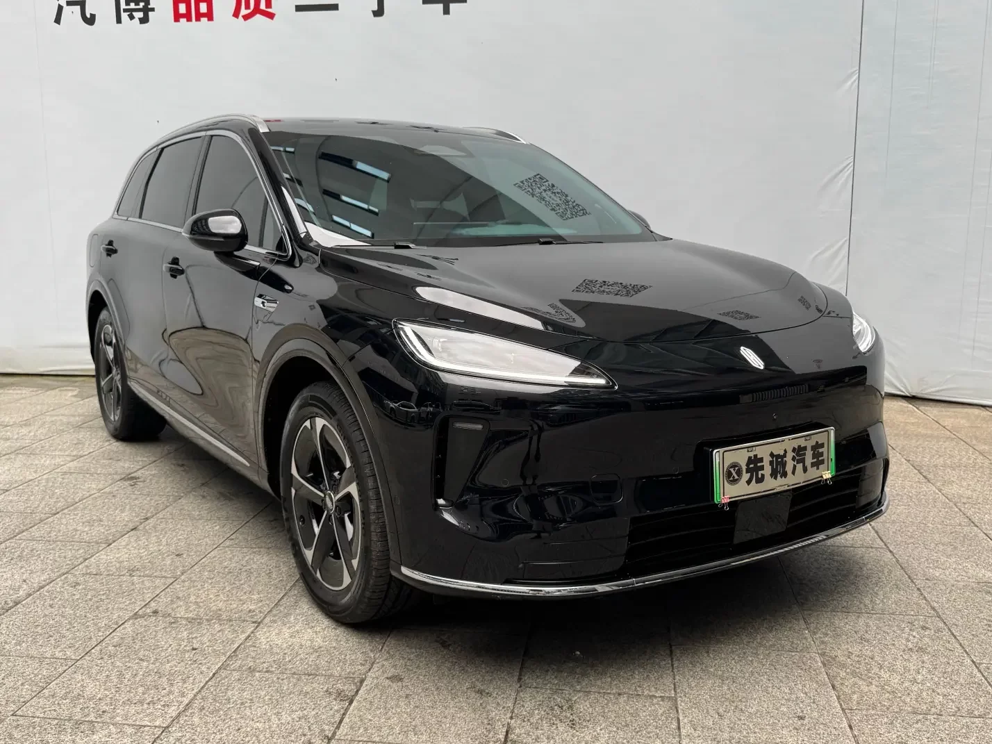 Shangjie H5
