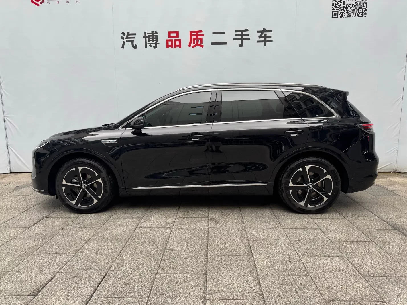 Shangjie H5