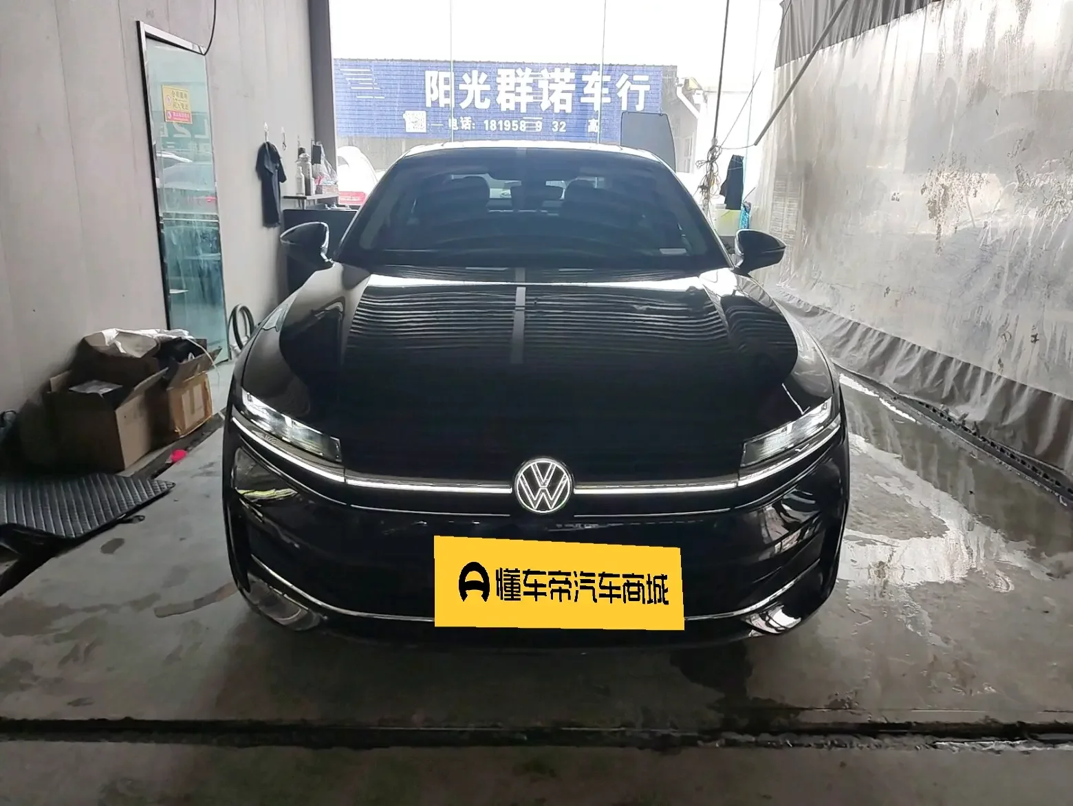 Volkswagen Magotan