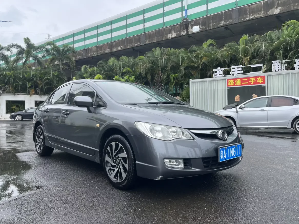 Honda Siming