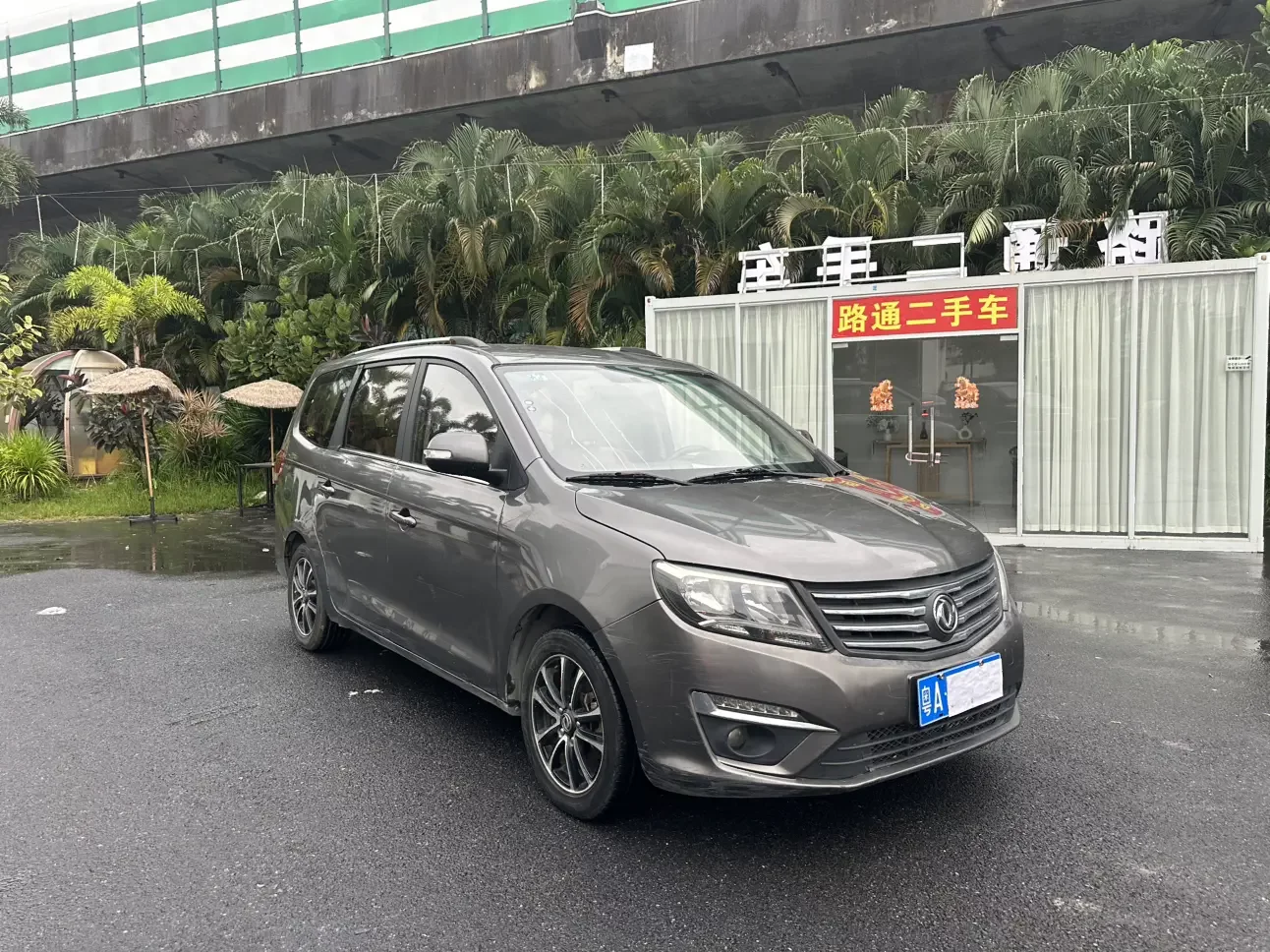 Forthing Fengxing S500
