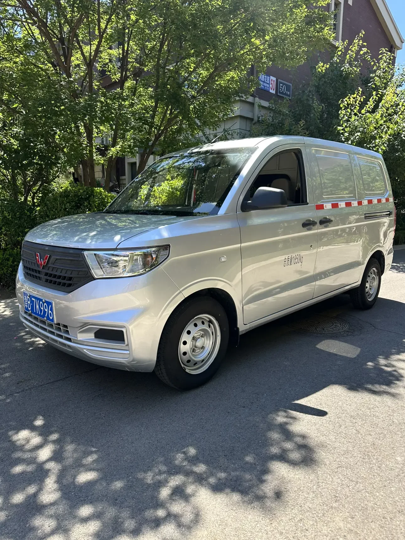 Wuling Hongguang V