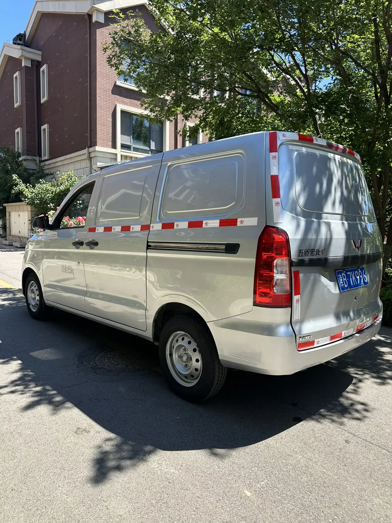 Wuling Hongguang V