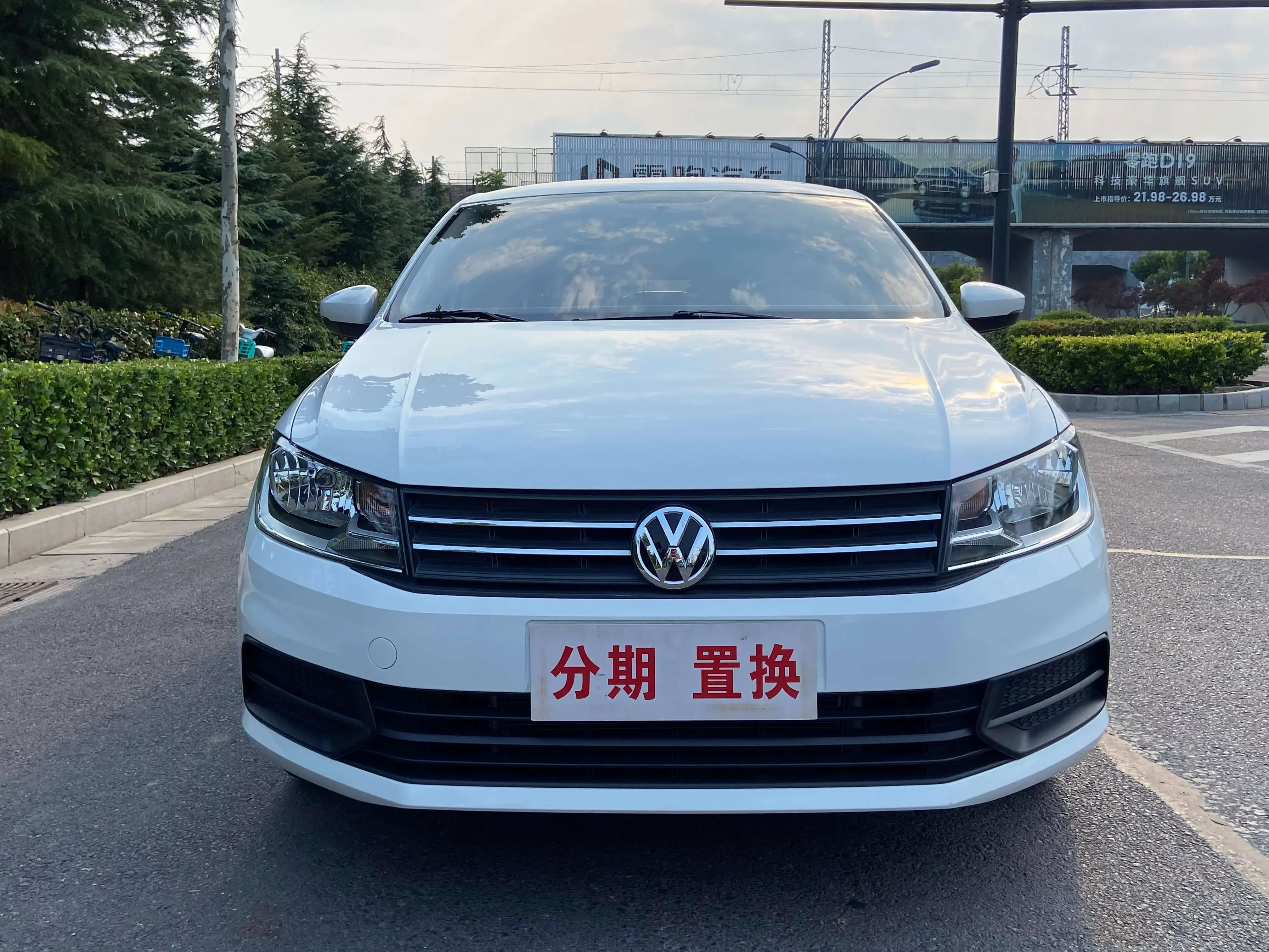 Volkswagen Santana