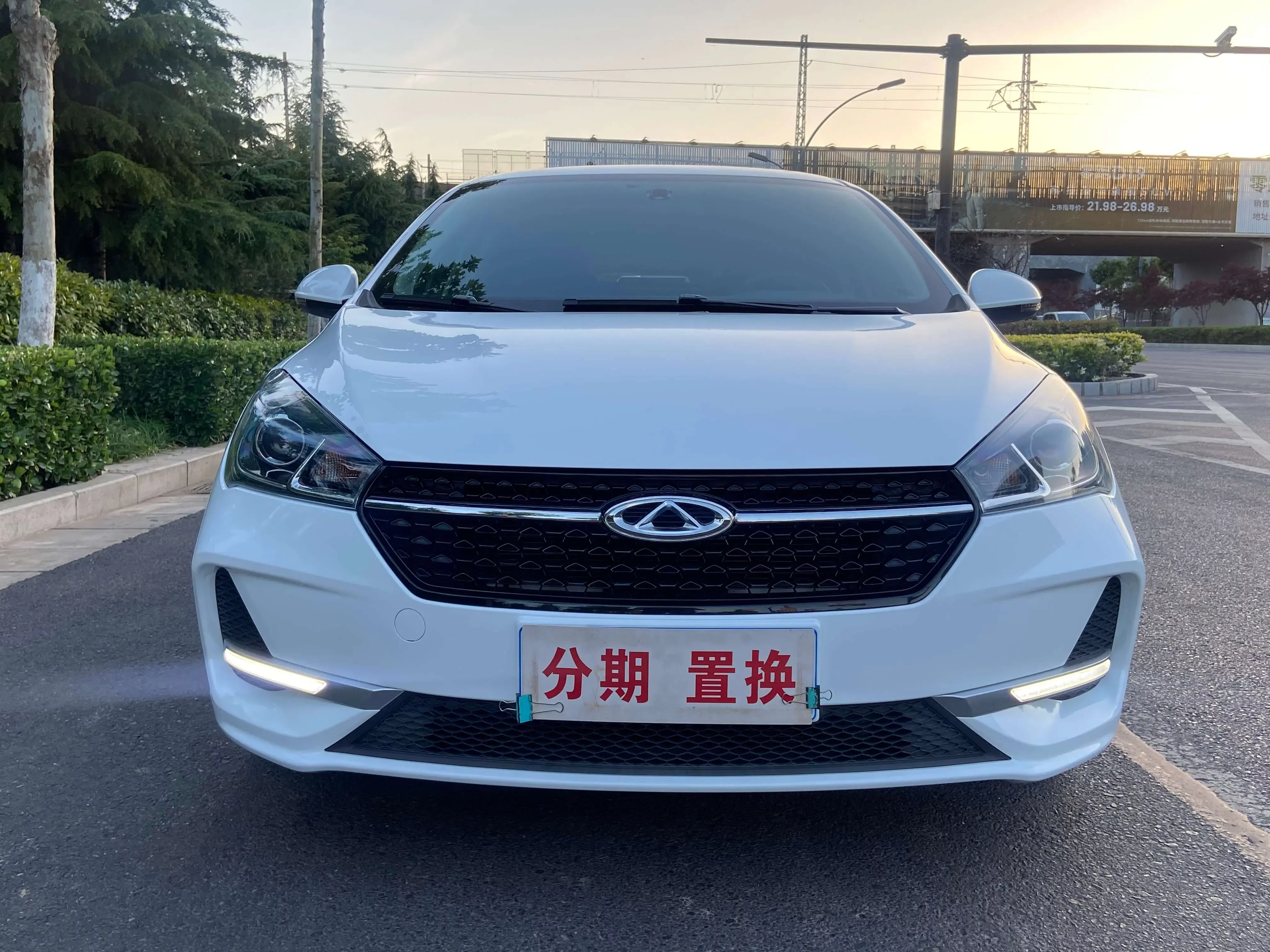 Chery Arrizo 5