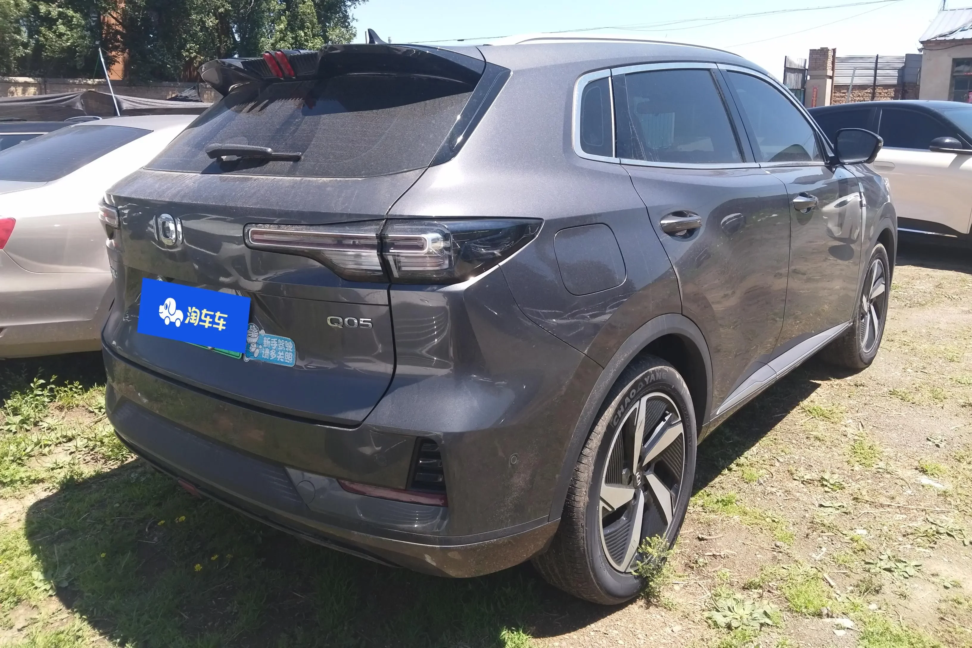 Changan Qiyuan Q05 Classic