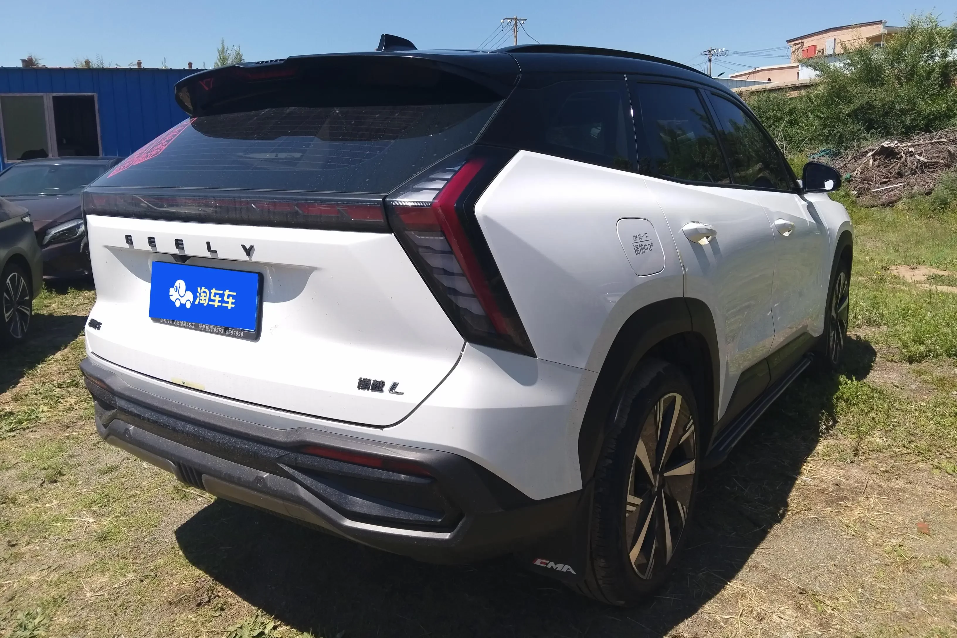 Geely Atlas L