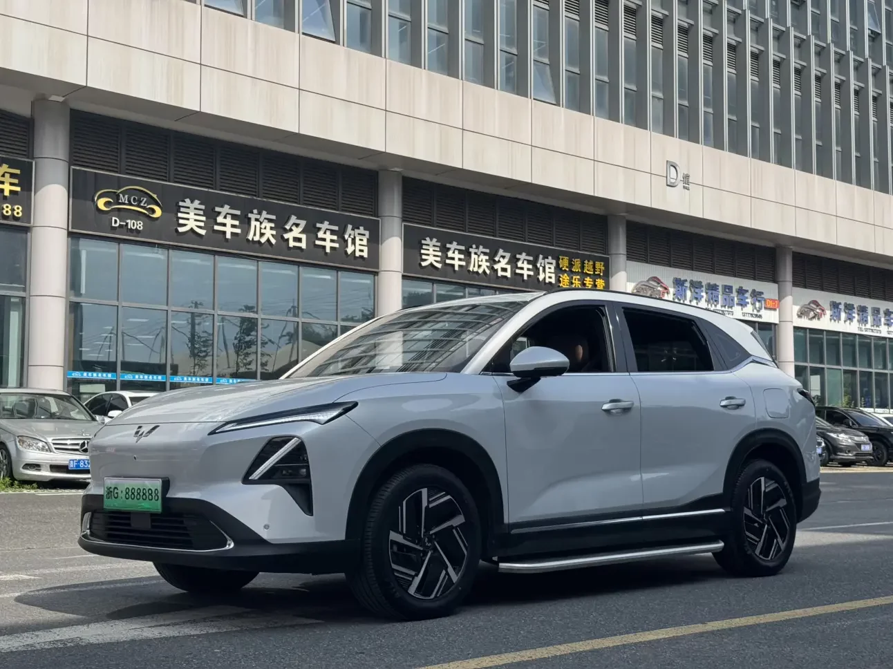 Wuling Starlight S PHEV