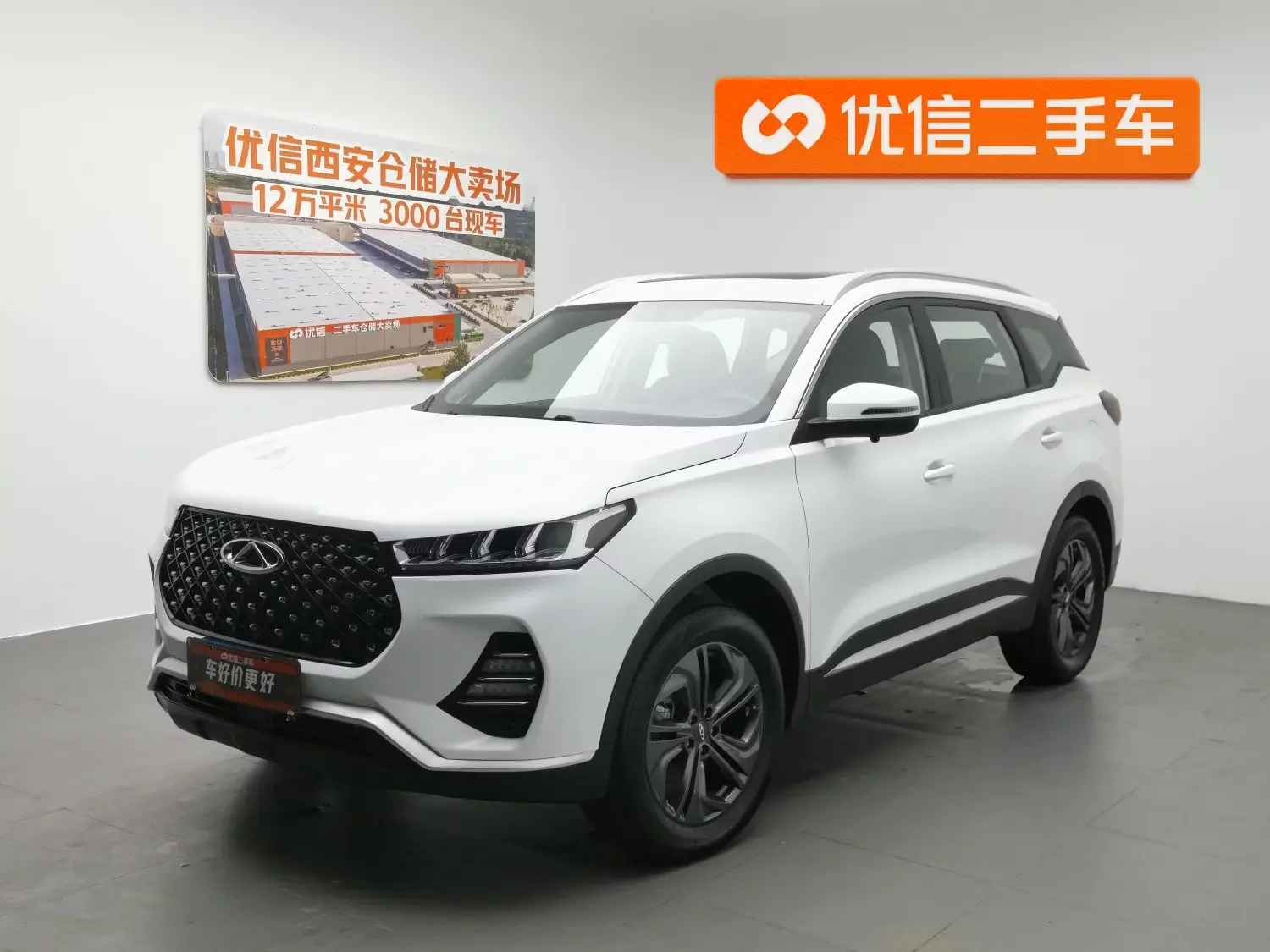 Chery Tiggo 7